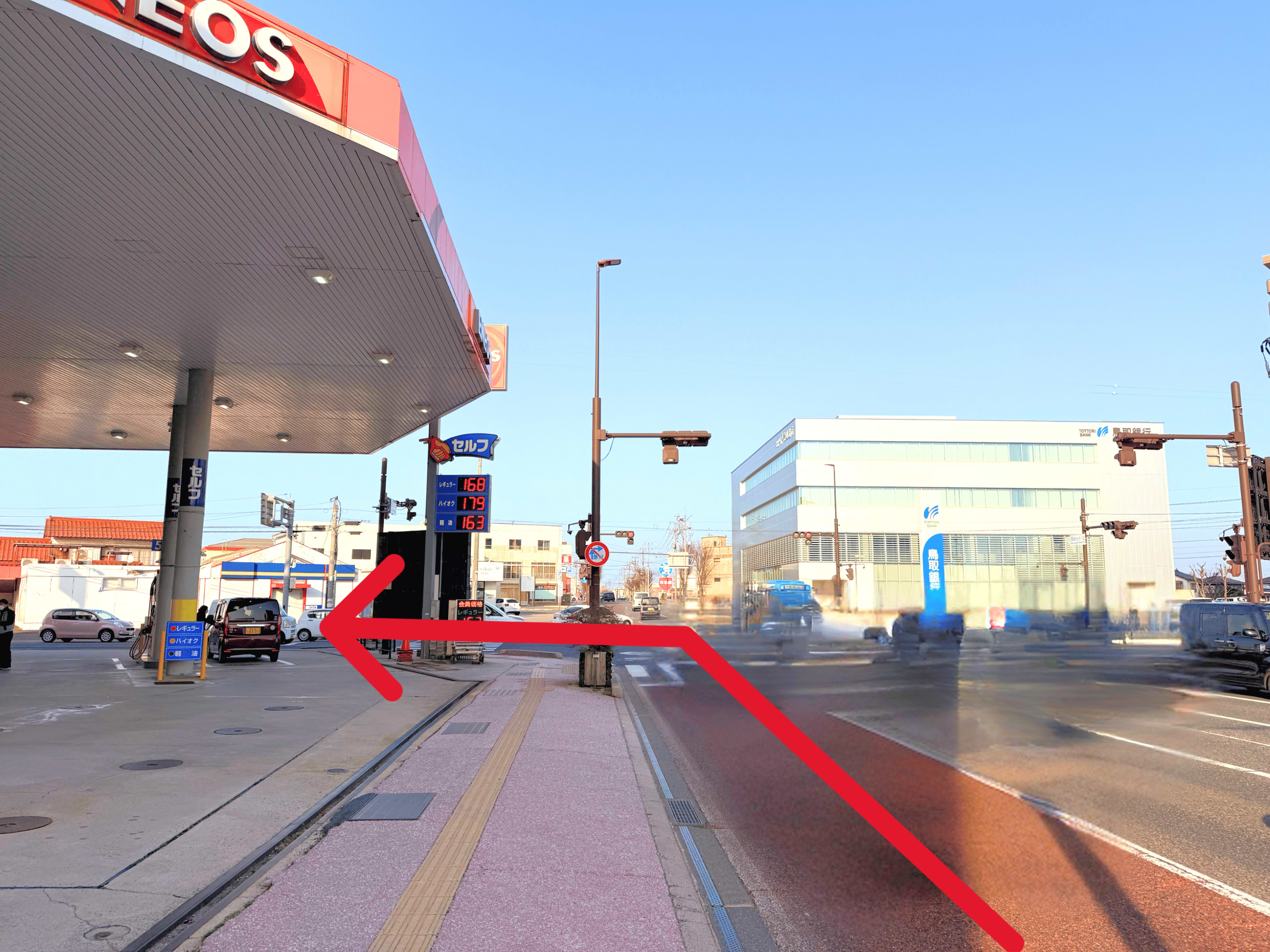 ENEOS Dr.Drive 皆生SSを左折します