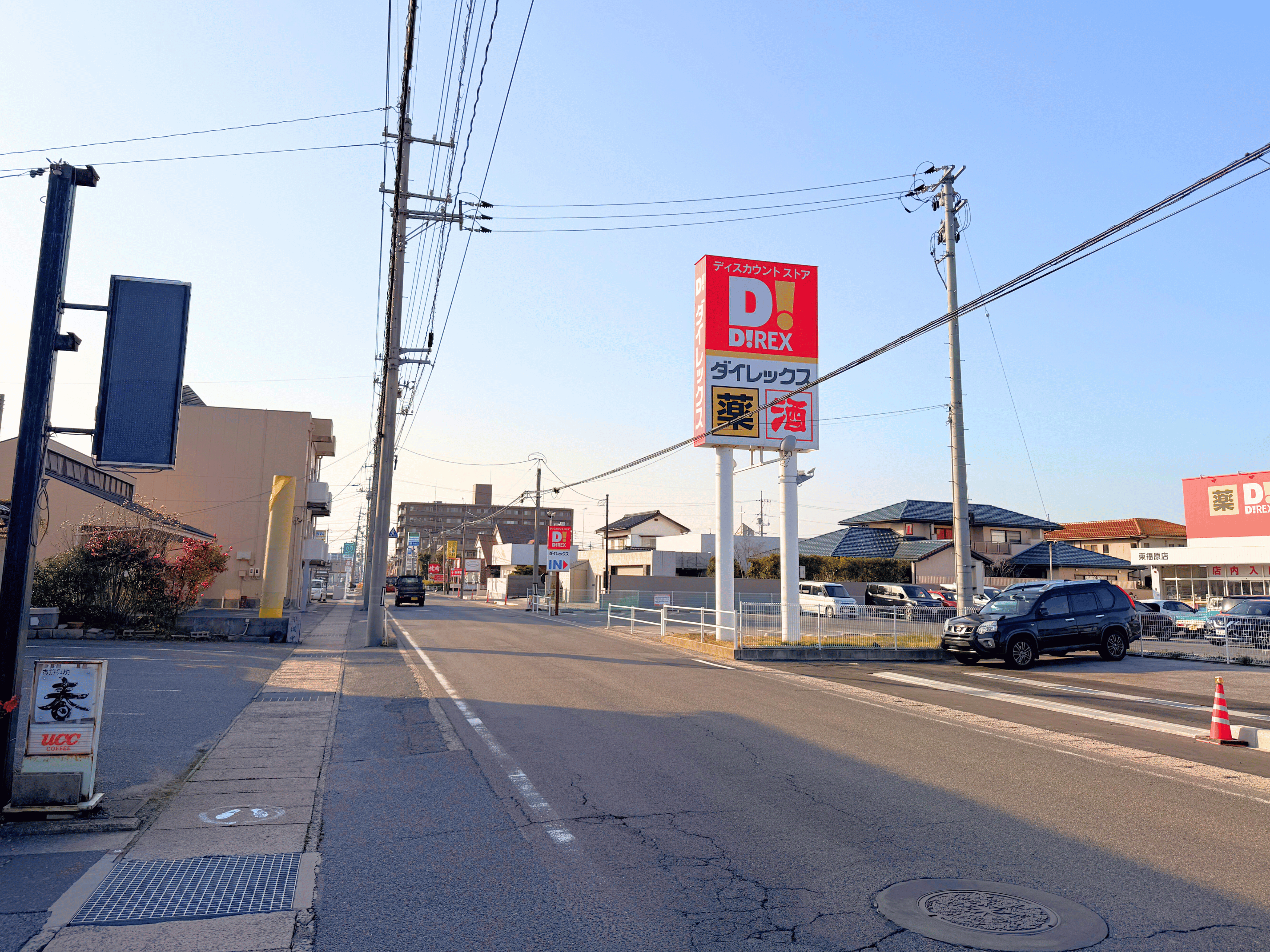 ダイレックス 東福原店が右側に見えましたらその先、左側に当店がございます