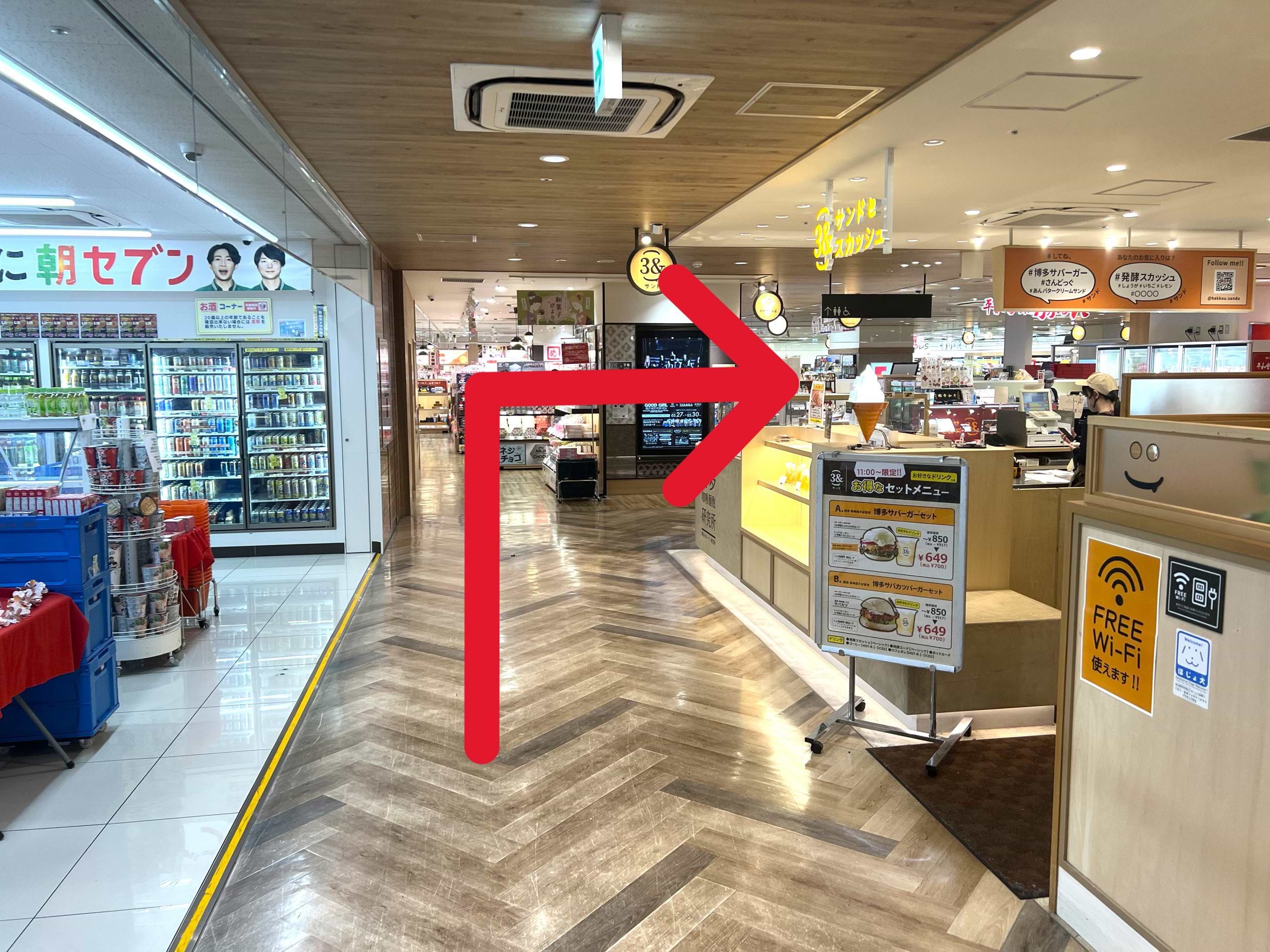 セブン‐イレブン前の通路を進み、右折します