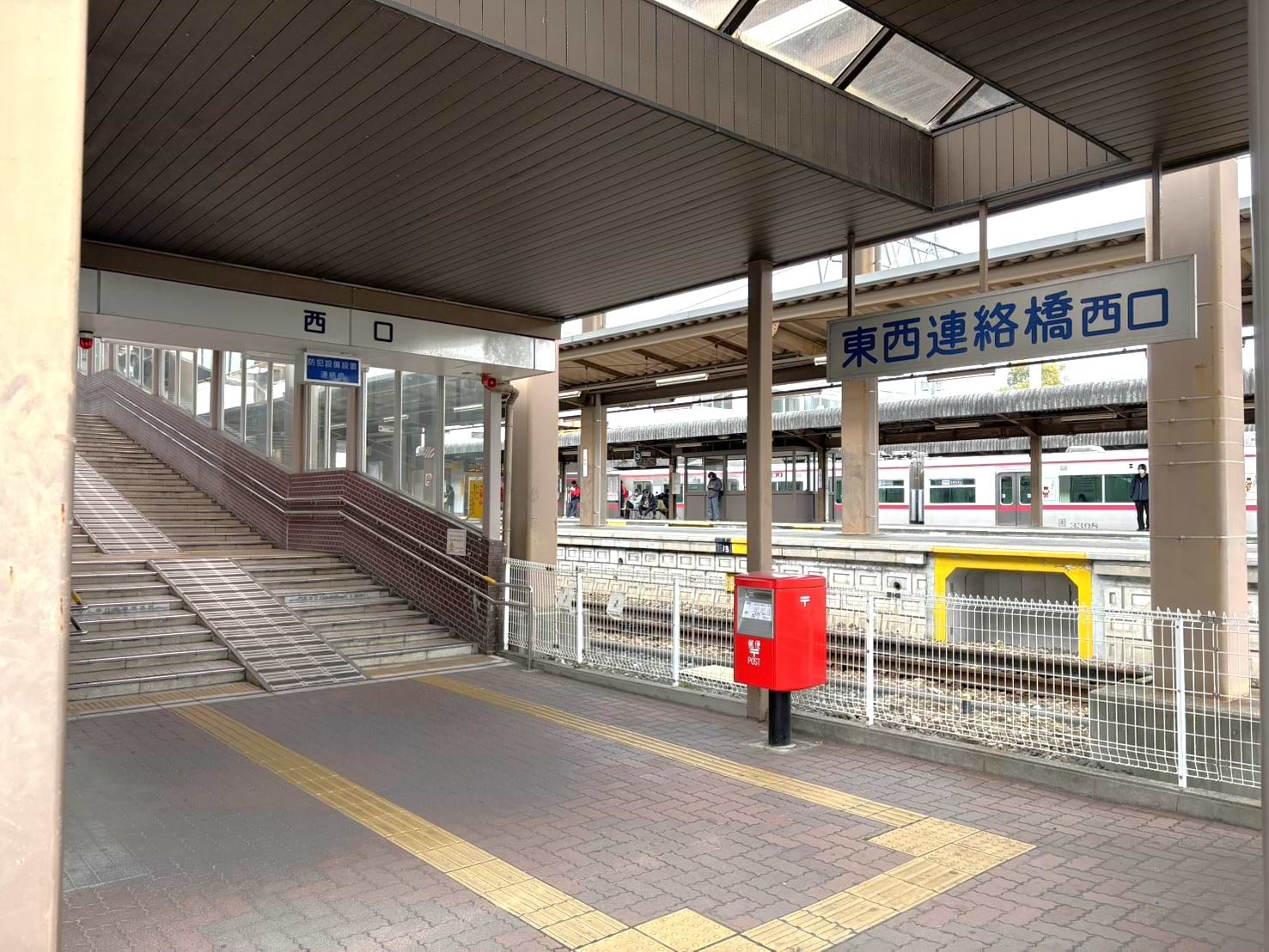 国府駅西口を降りて西へ進みます