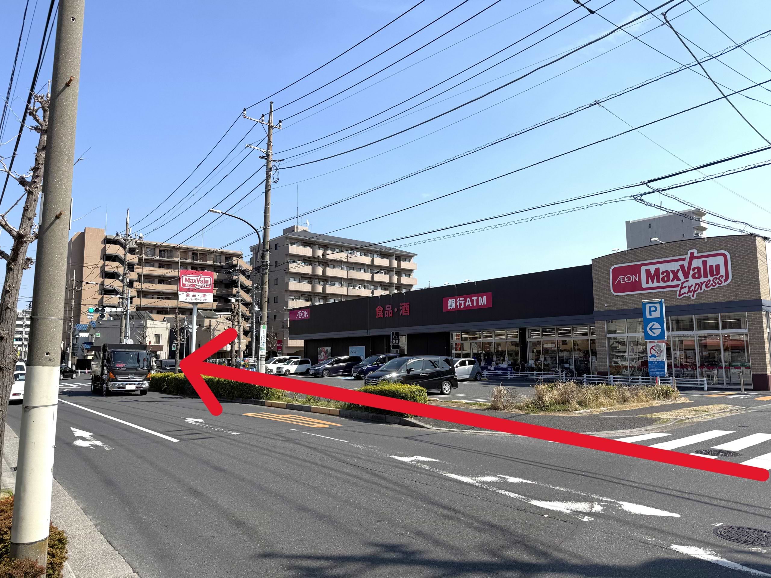 マックスバリュー保木間店と向かいのマクドナルド保木間店の間にある舎人公園通りを、道なりにまっすぐ進みます