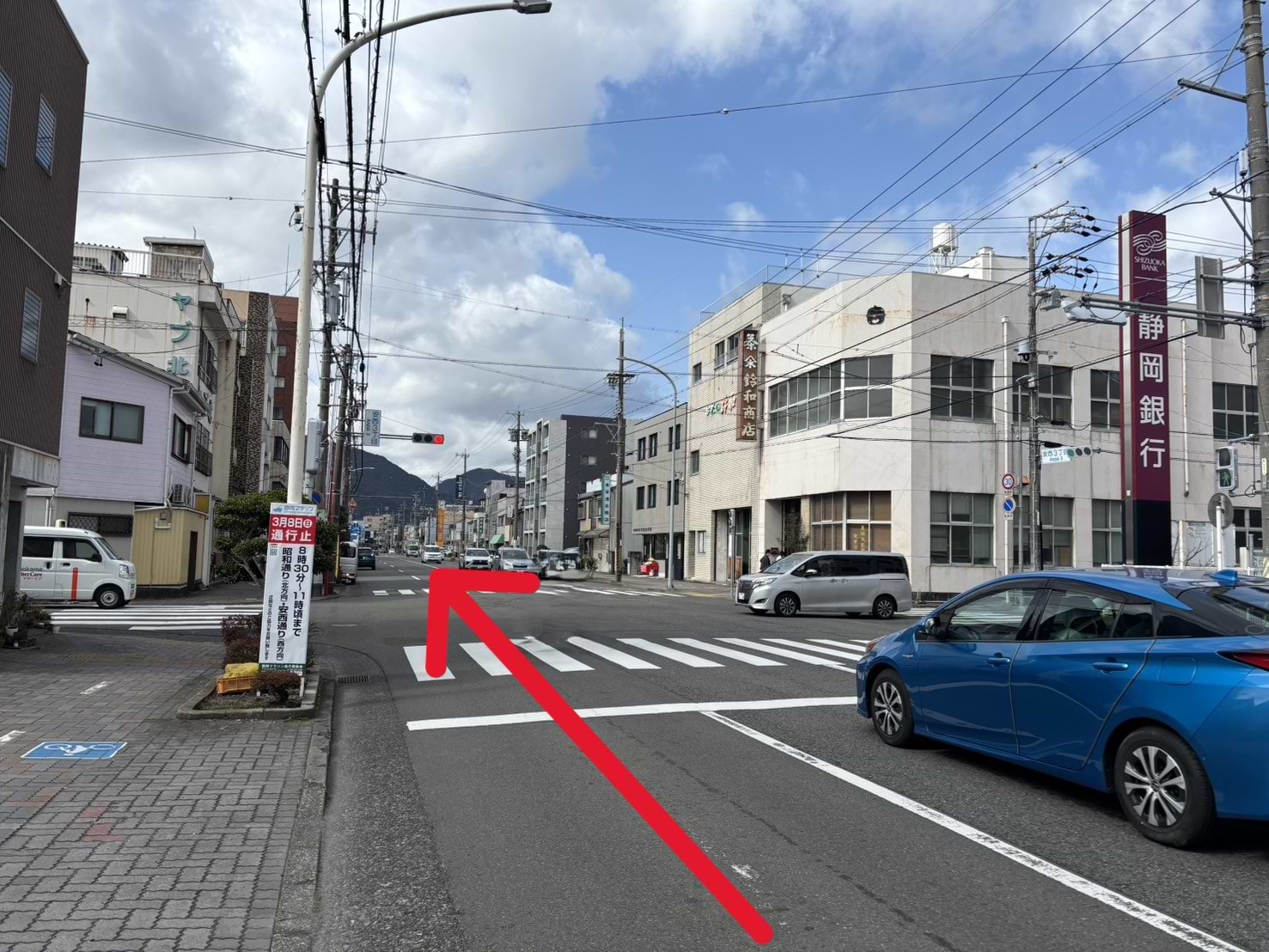 静岡銀行安西支店を右手に直進します