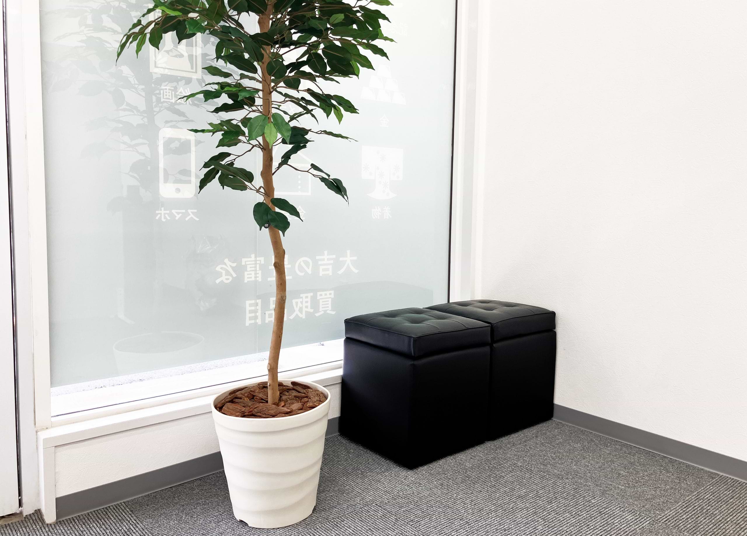 買取大吉 高砂伊保店