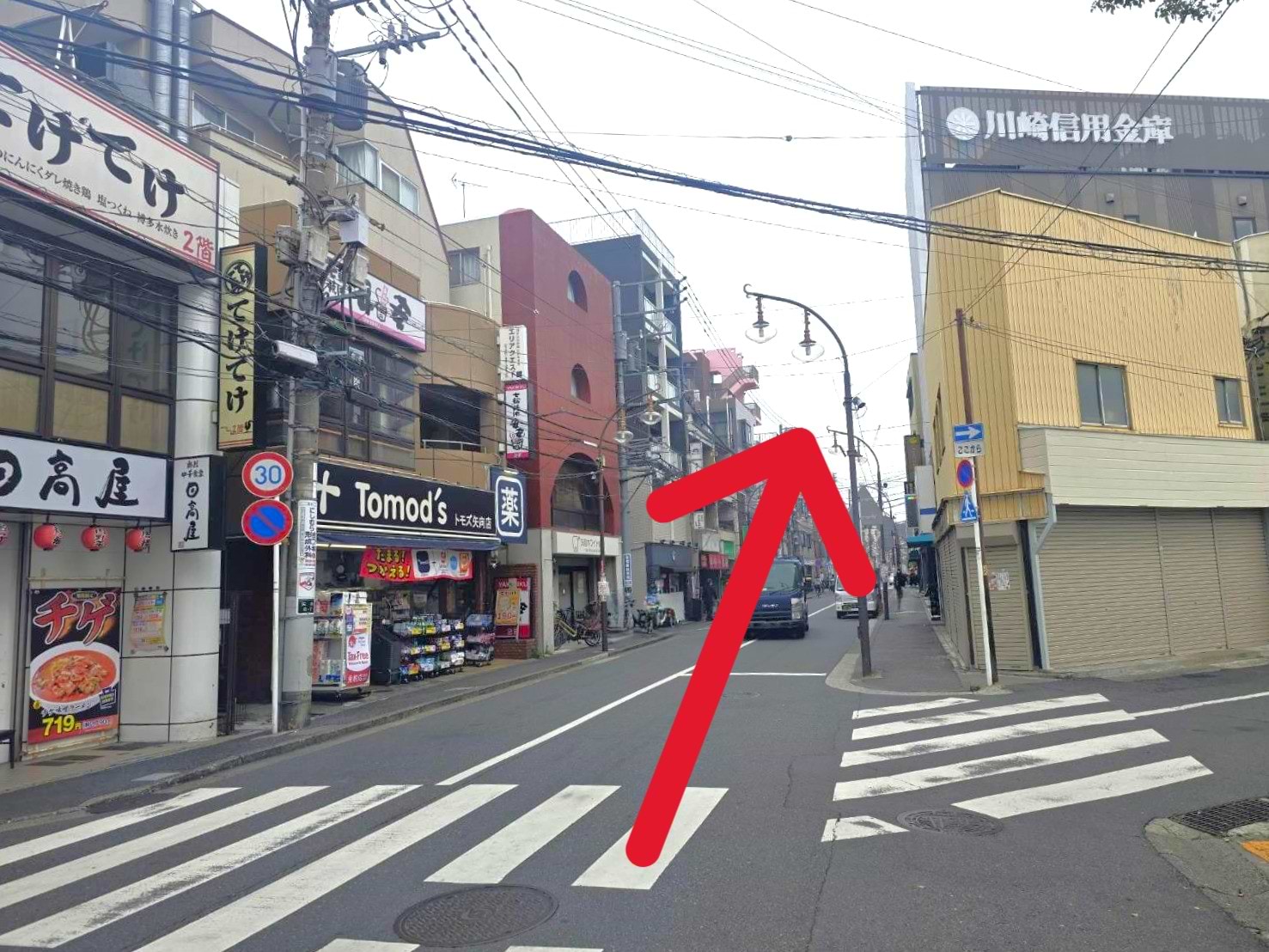 矢向駅の改札を出て、トモズ 矢向店を目印に交差点を進みます