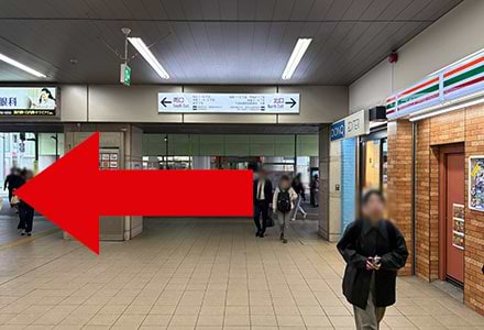 改札を出て、南口方面へ進みます。