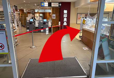 館内に入ると正面に「無印良品」さんが見えますので、右側の通路へ進みます。