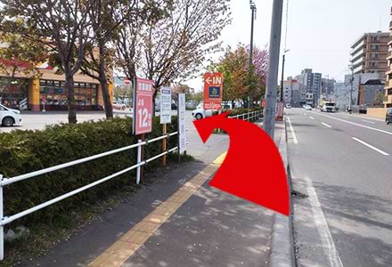 「TSUTAYA」さんの看板が見えましたら、駐車場内へお進みください。