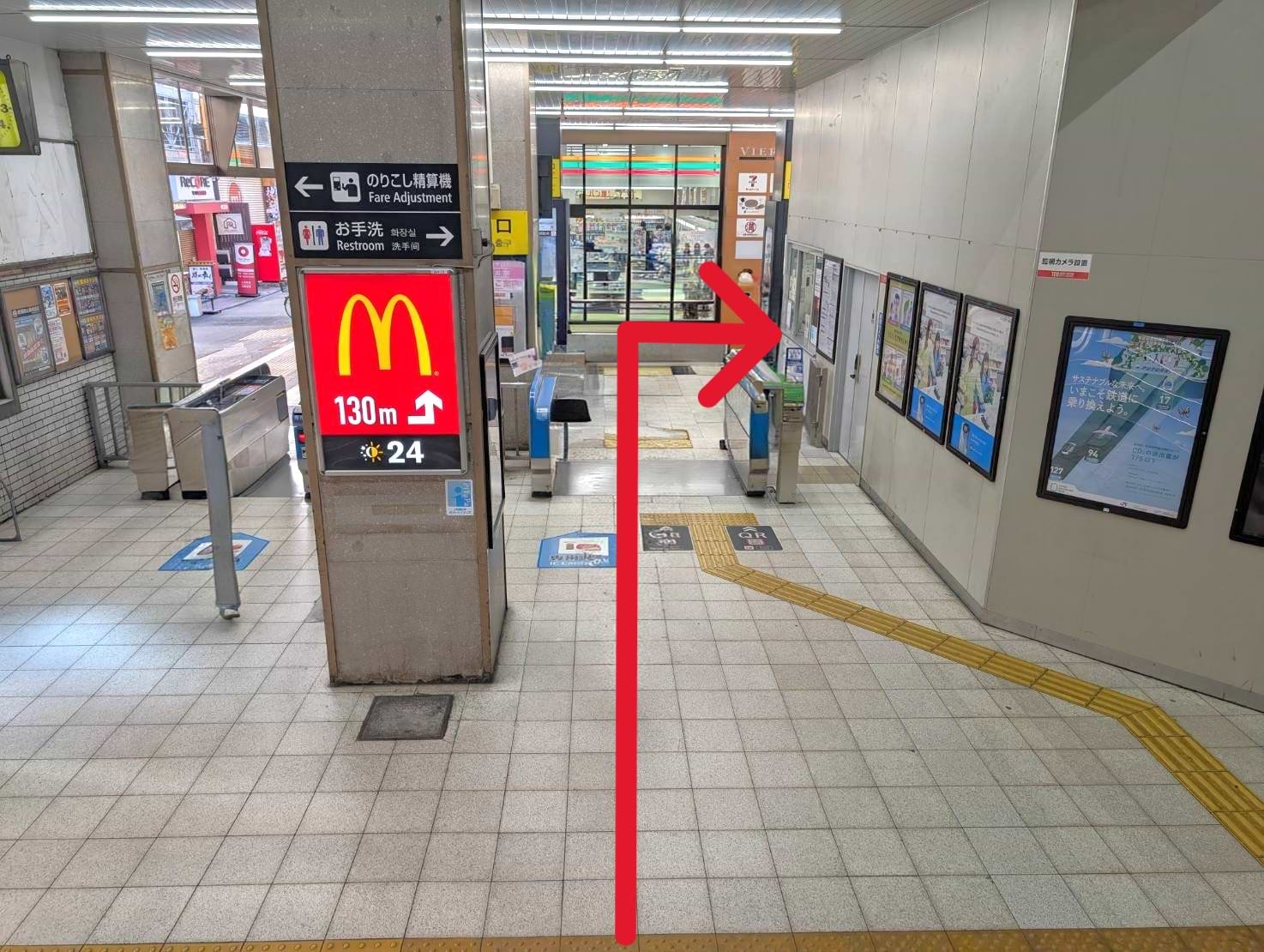 大阪環状線 野田駅改札を出て右へ曲がります