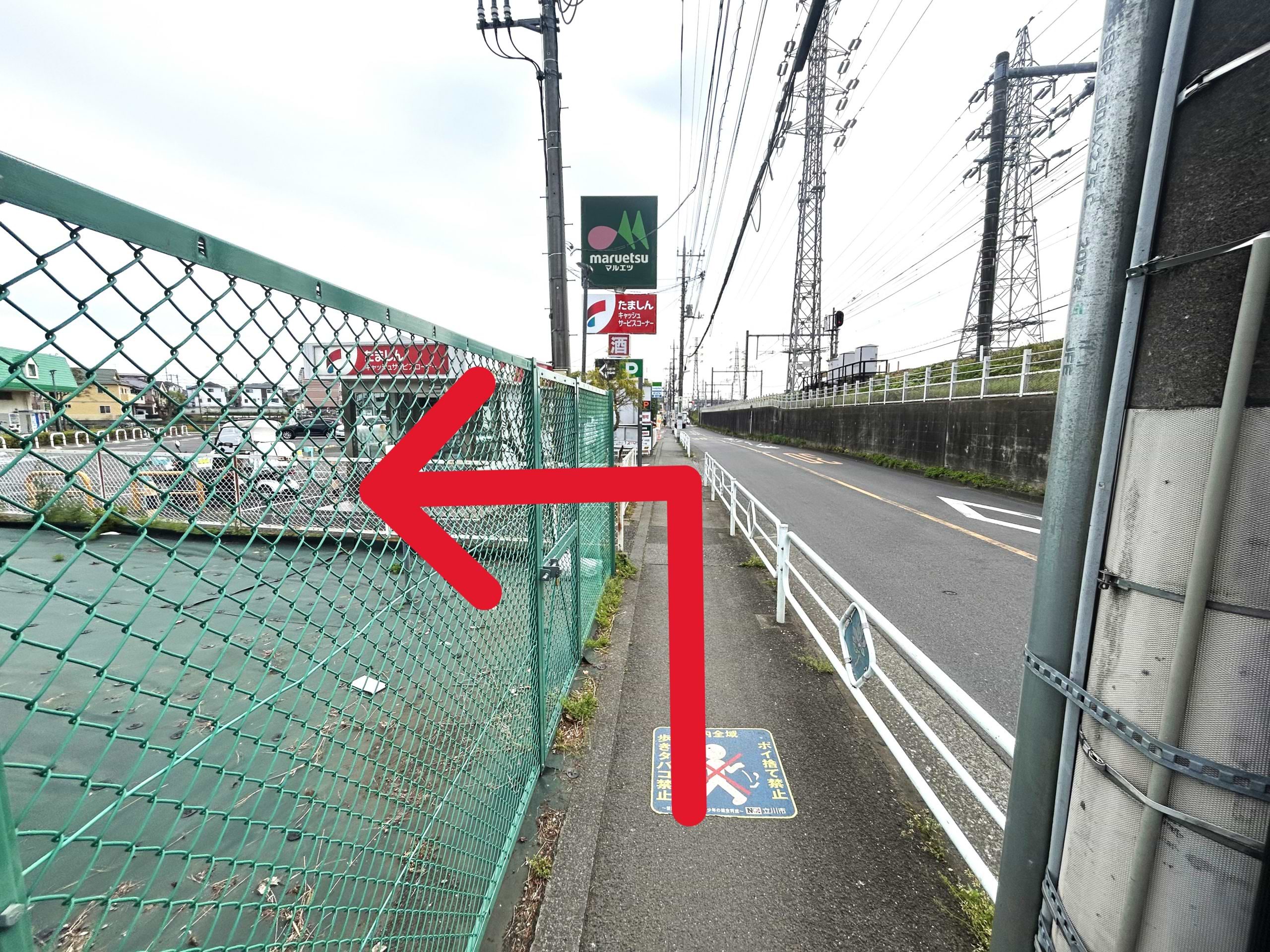 駅から150mほど進み「マルエツ」「たましん」の看板前を左に曲がります