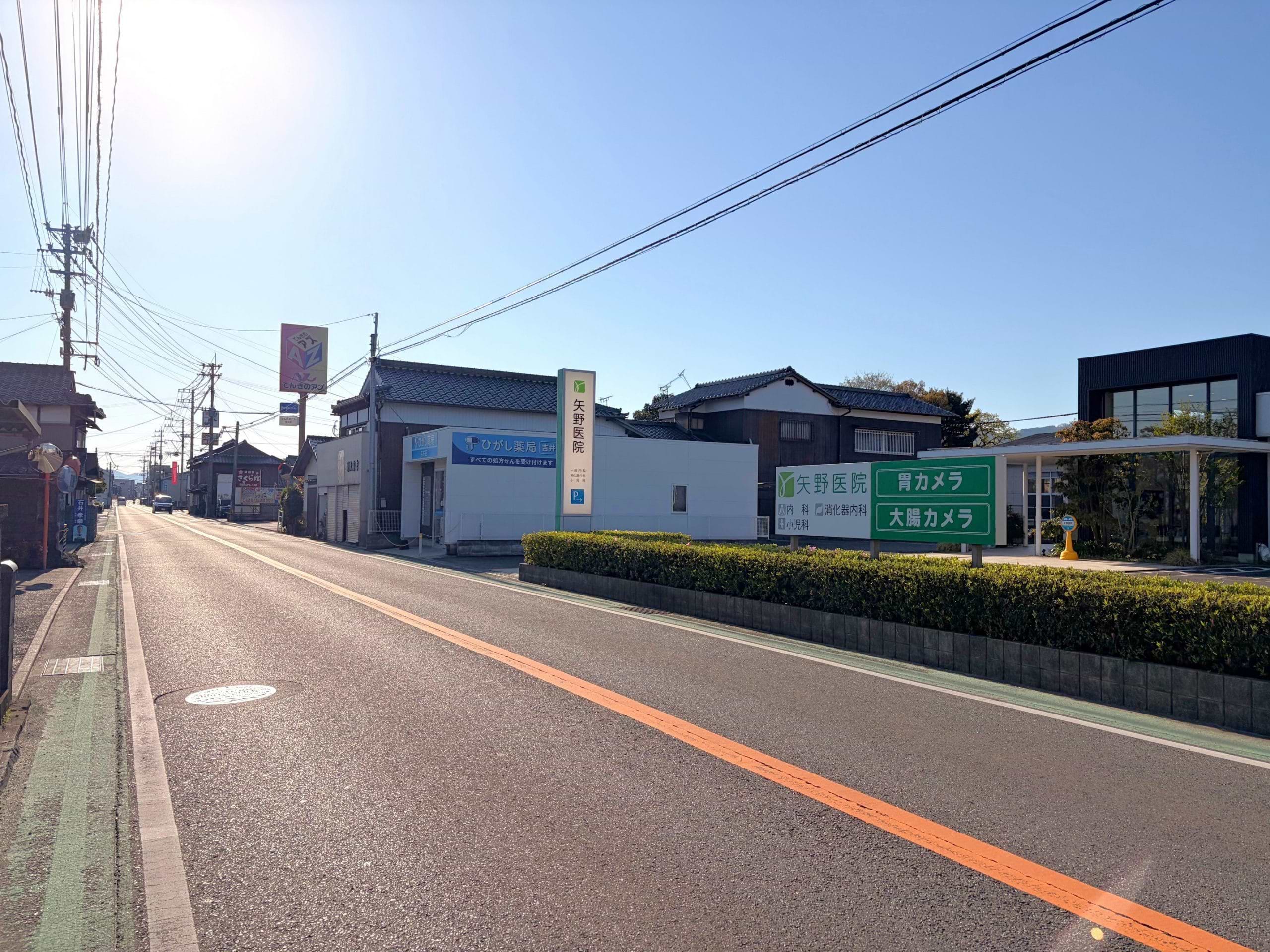 そのまま直進します