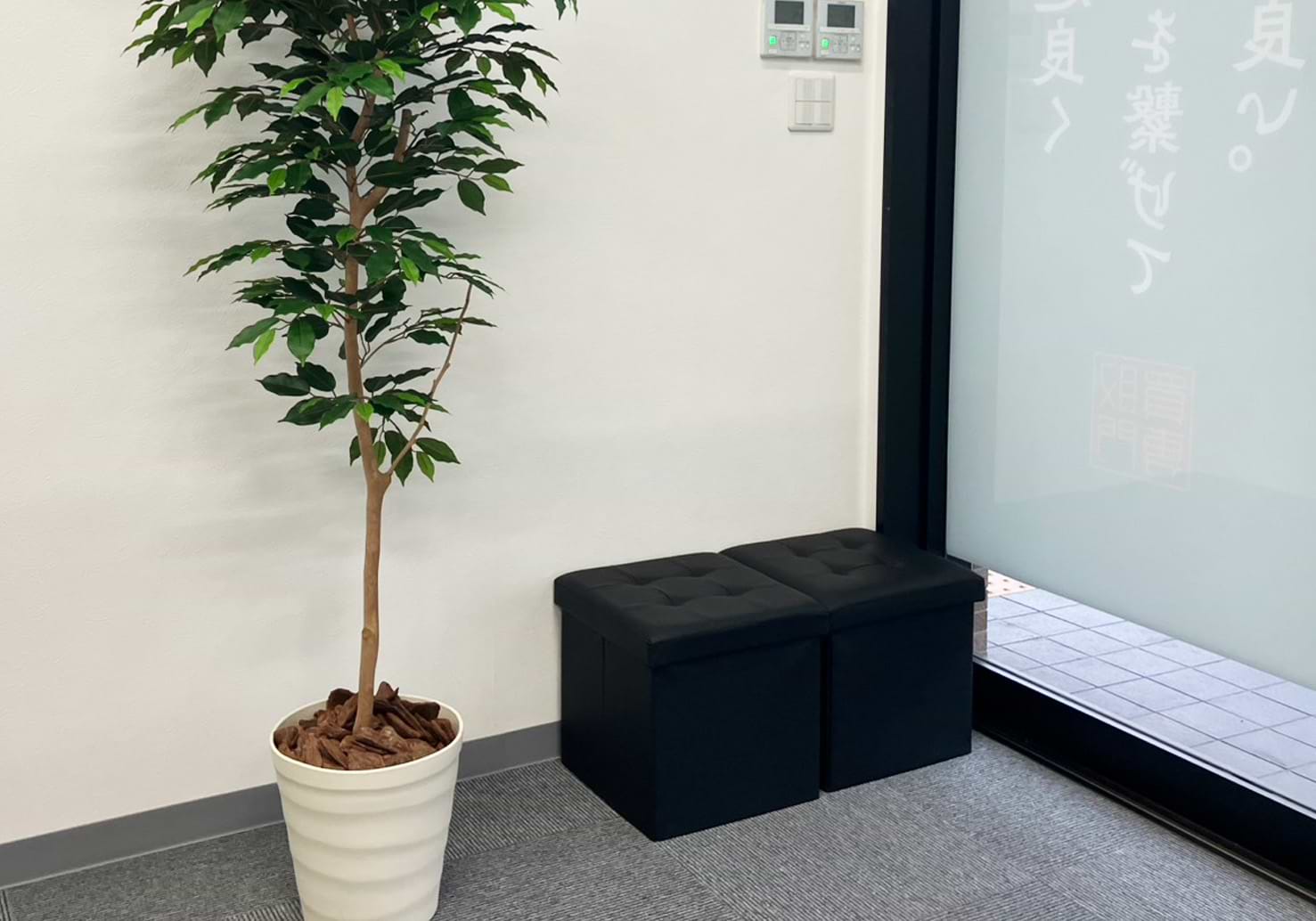 買取大吉 アクロスガーデン葛原店