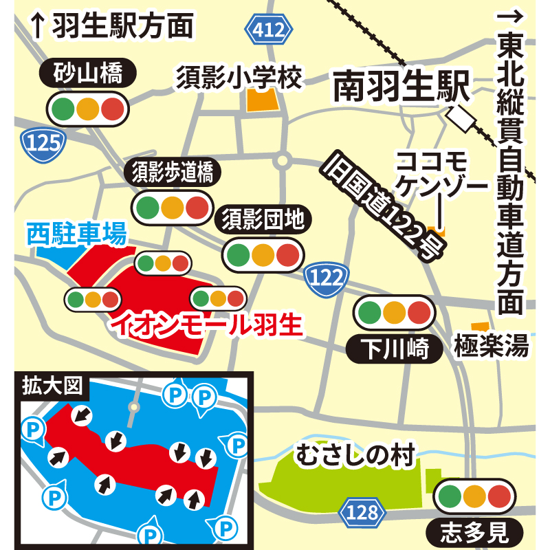 買取大吉 イオンモール羽生店