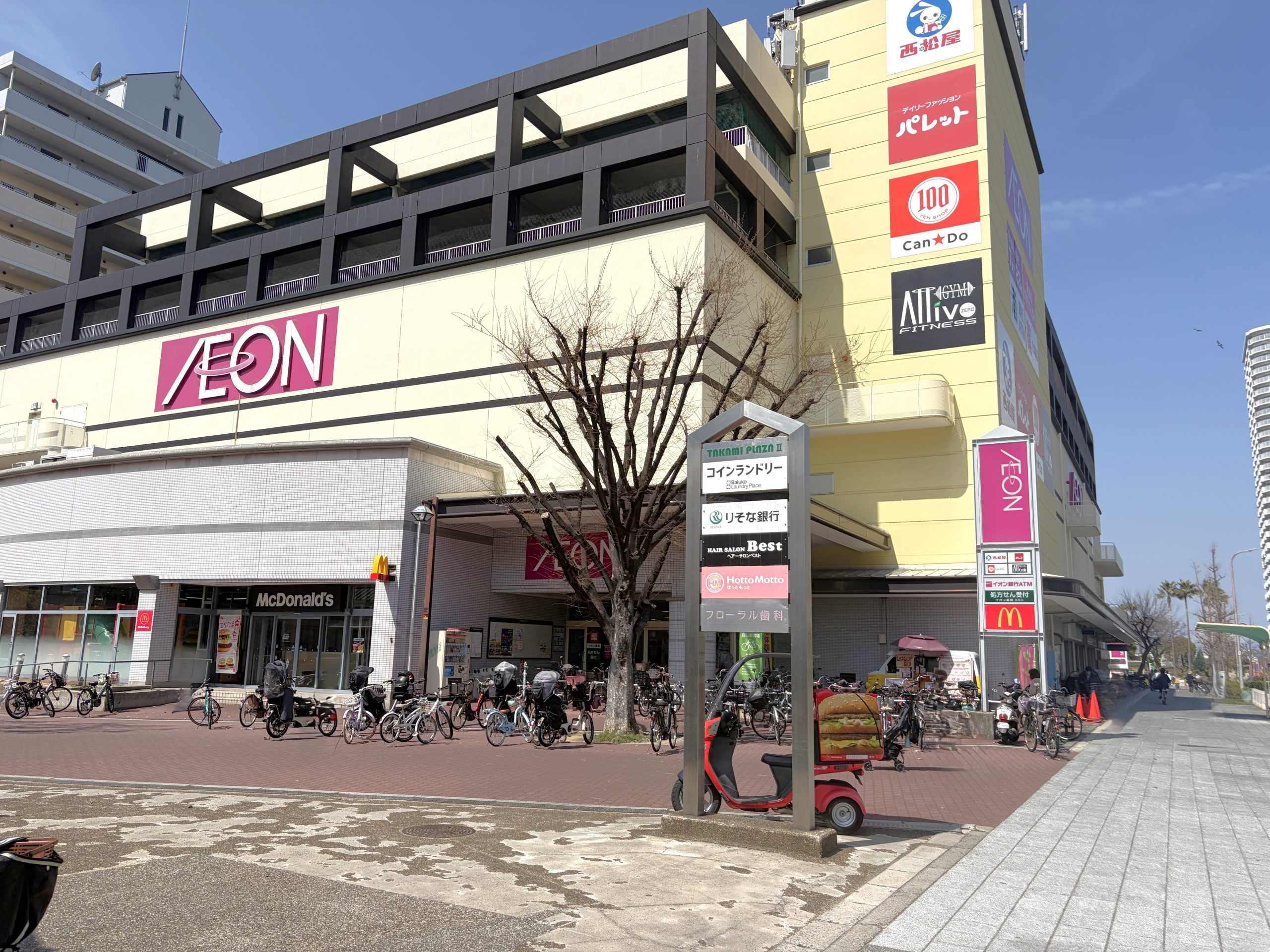 エコール・高見プラザ外観はこちらです。<br>イオンが目印でございます