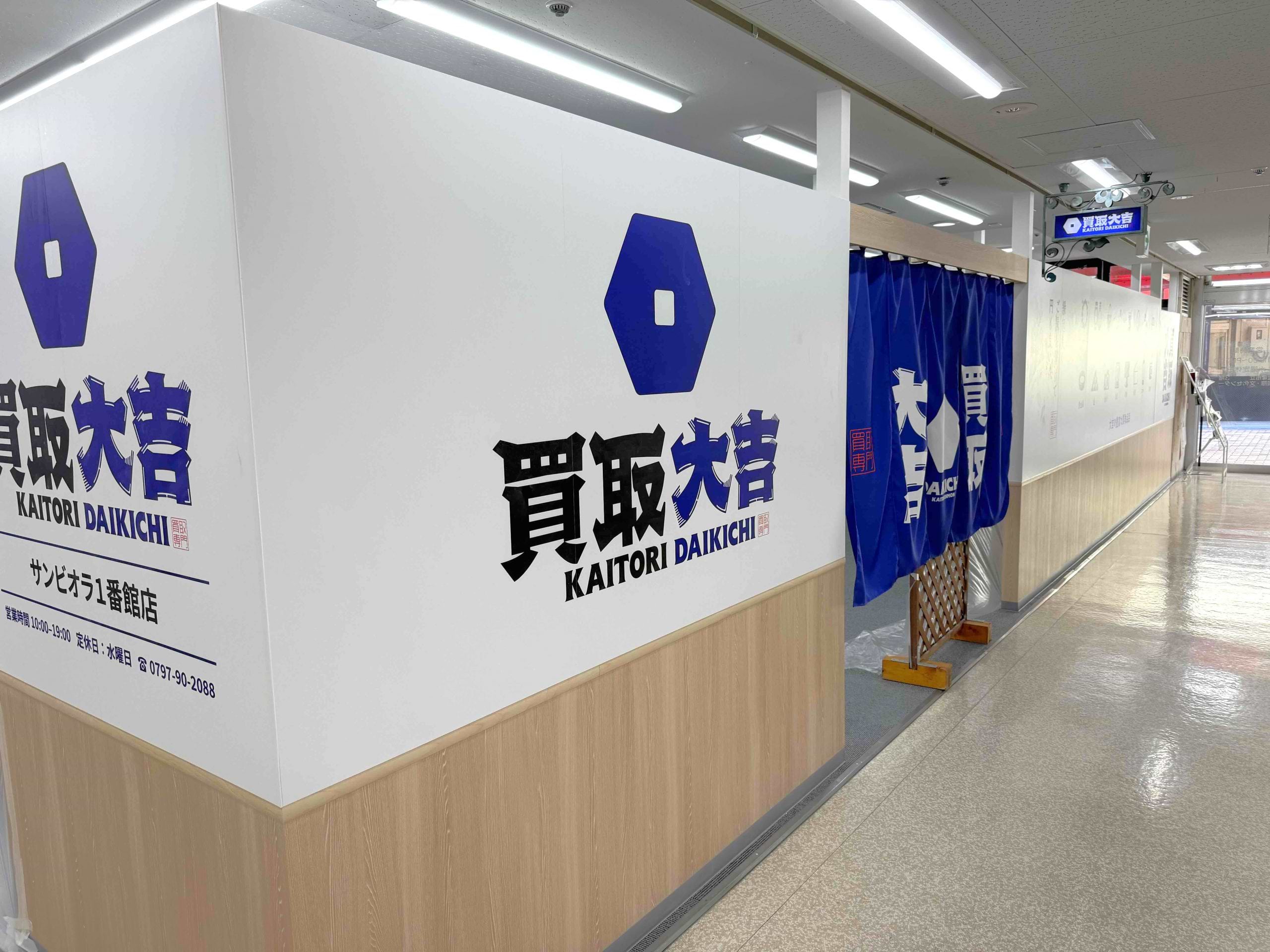 こちらが当店でございます