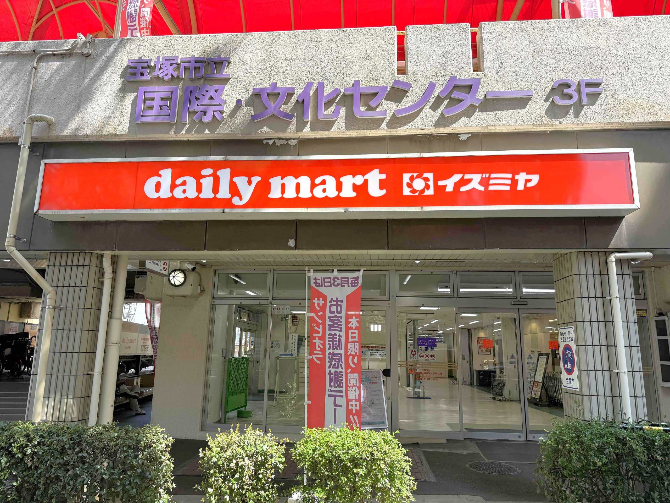 サンビオラ1番館1階からお越しの際は、こちらの入口からお入りください