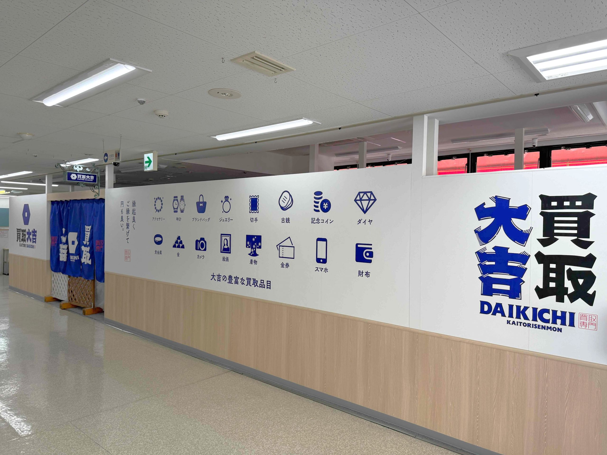 こちらが当店でございます