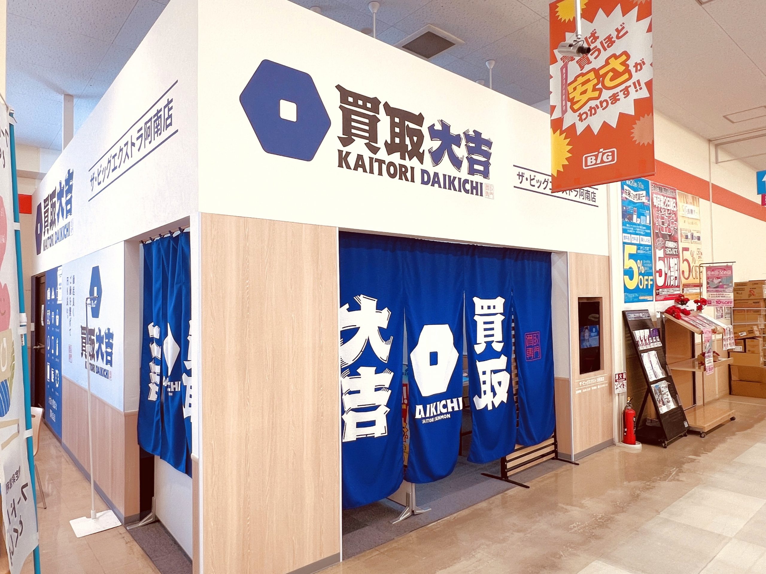 こちらが当店でございます