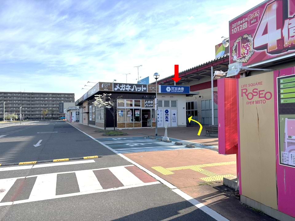 中央広場から回り込んだ通路側に入口がございます