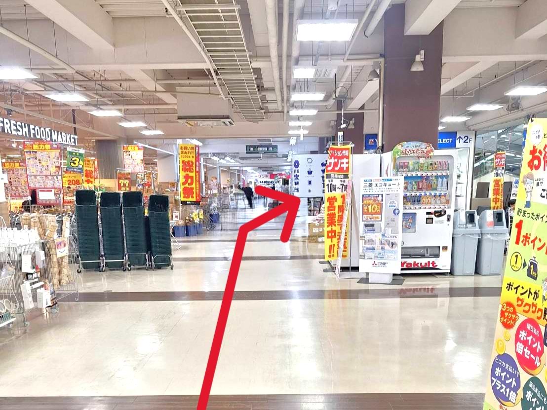 進んでいただくと、右手側に当店がございます