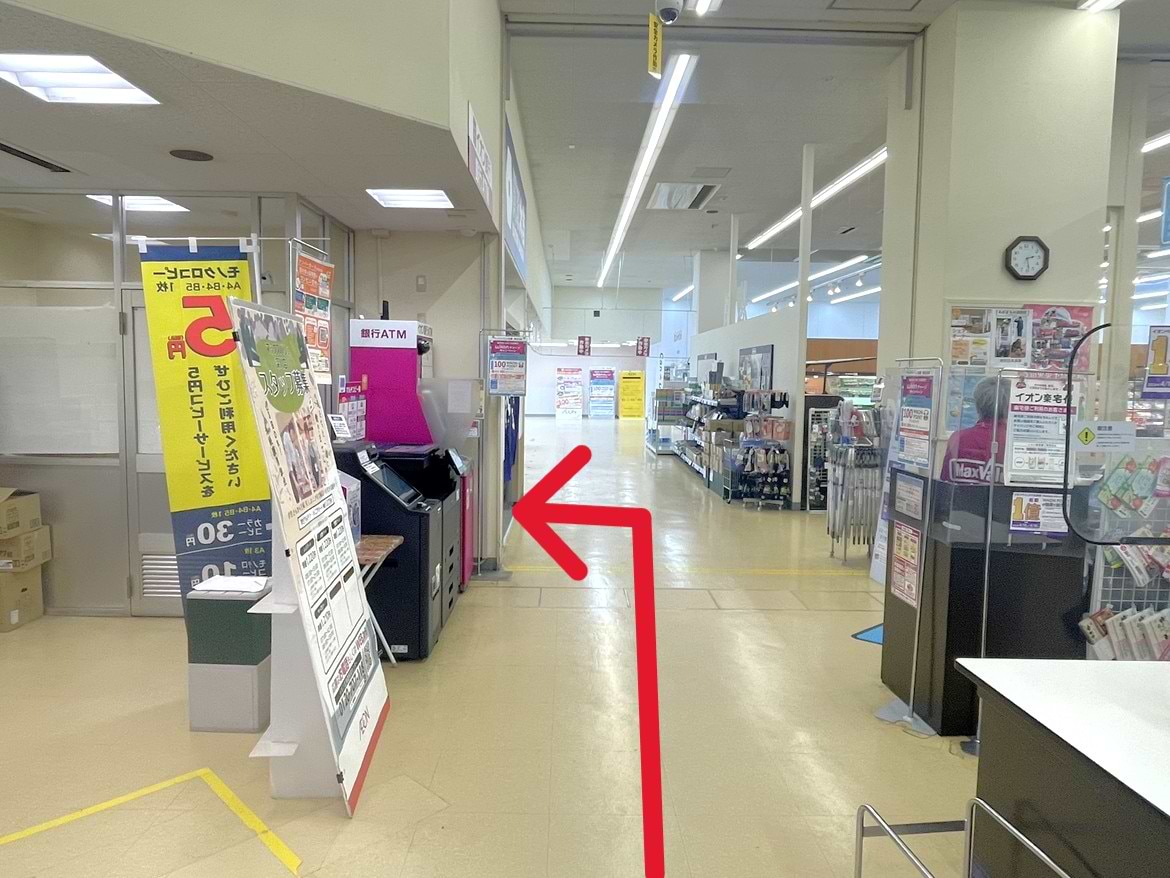 レジアウトすぐに当店がございます