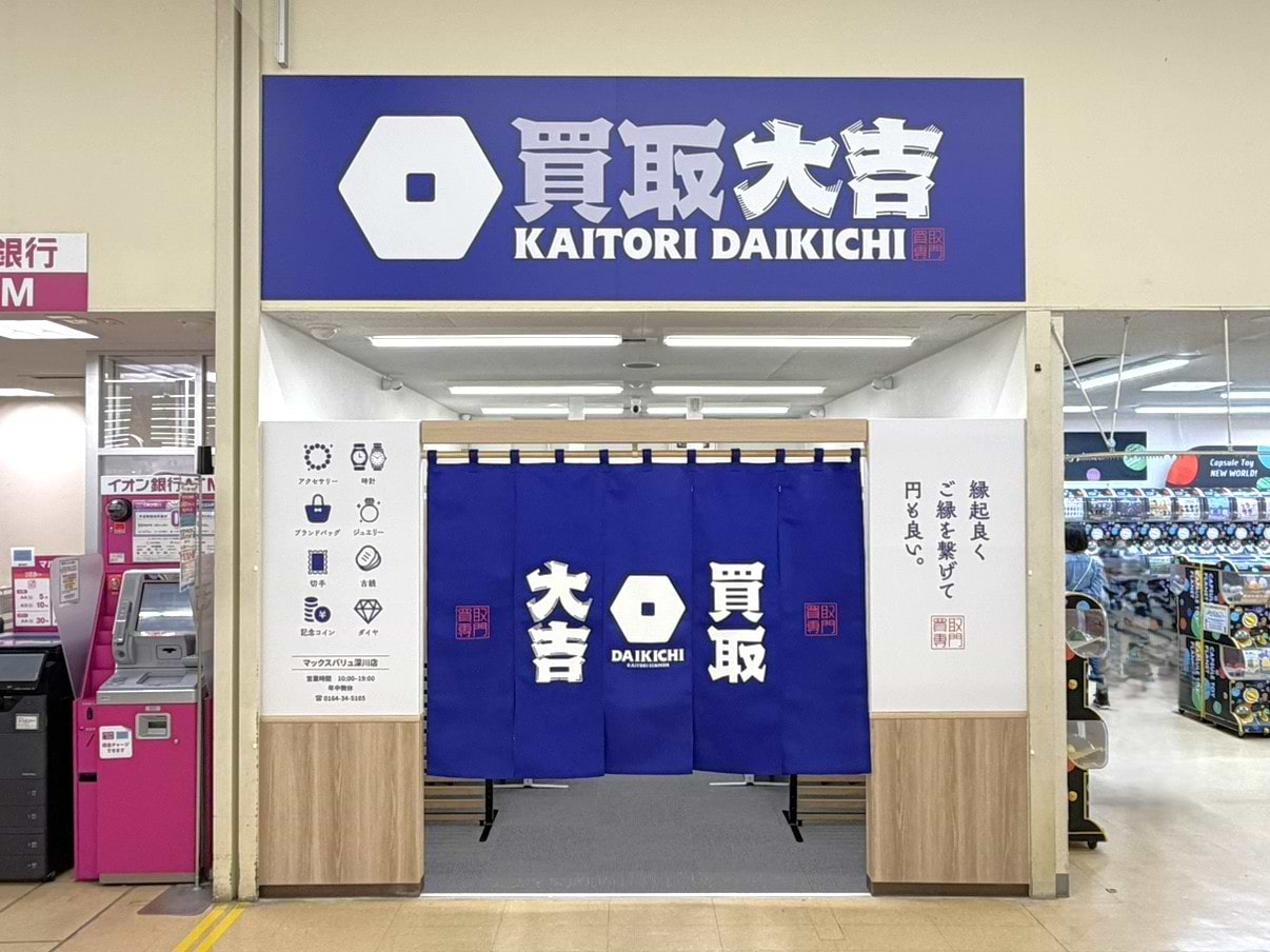 こちらが当店でございます