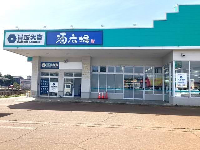 建物左端のテナントが当店でございます