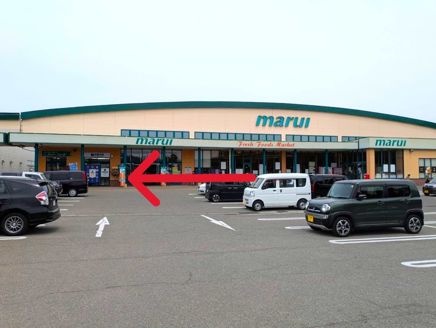 マルイ横山店入口のすぐ左手に当店がございます。マルイ横山店の駐車場をご利用いただけますので、お車でも安心してご来店いただけます
