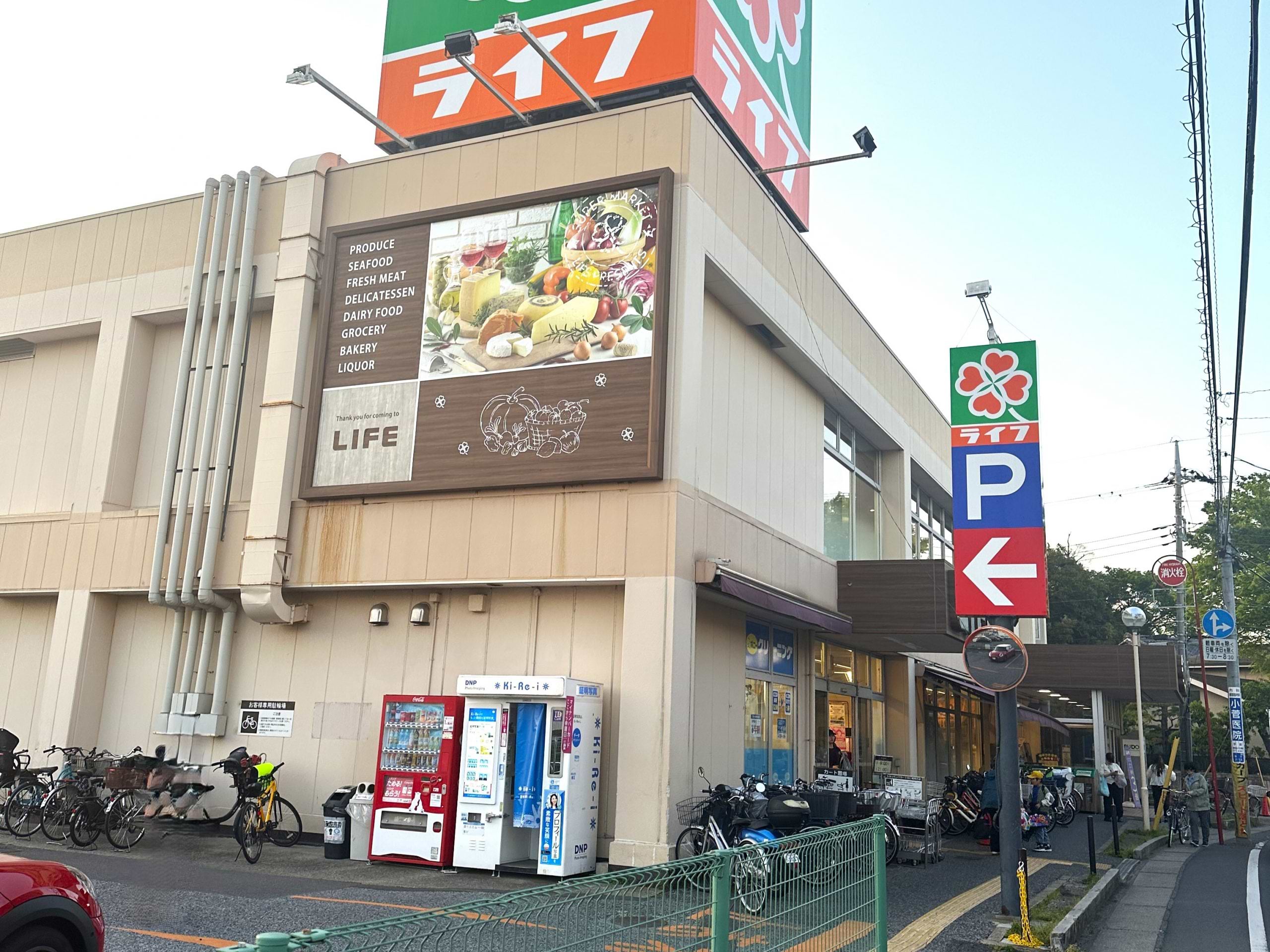 ライフ市川国分を右手に、県道264号線沿いを進みます