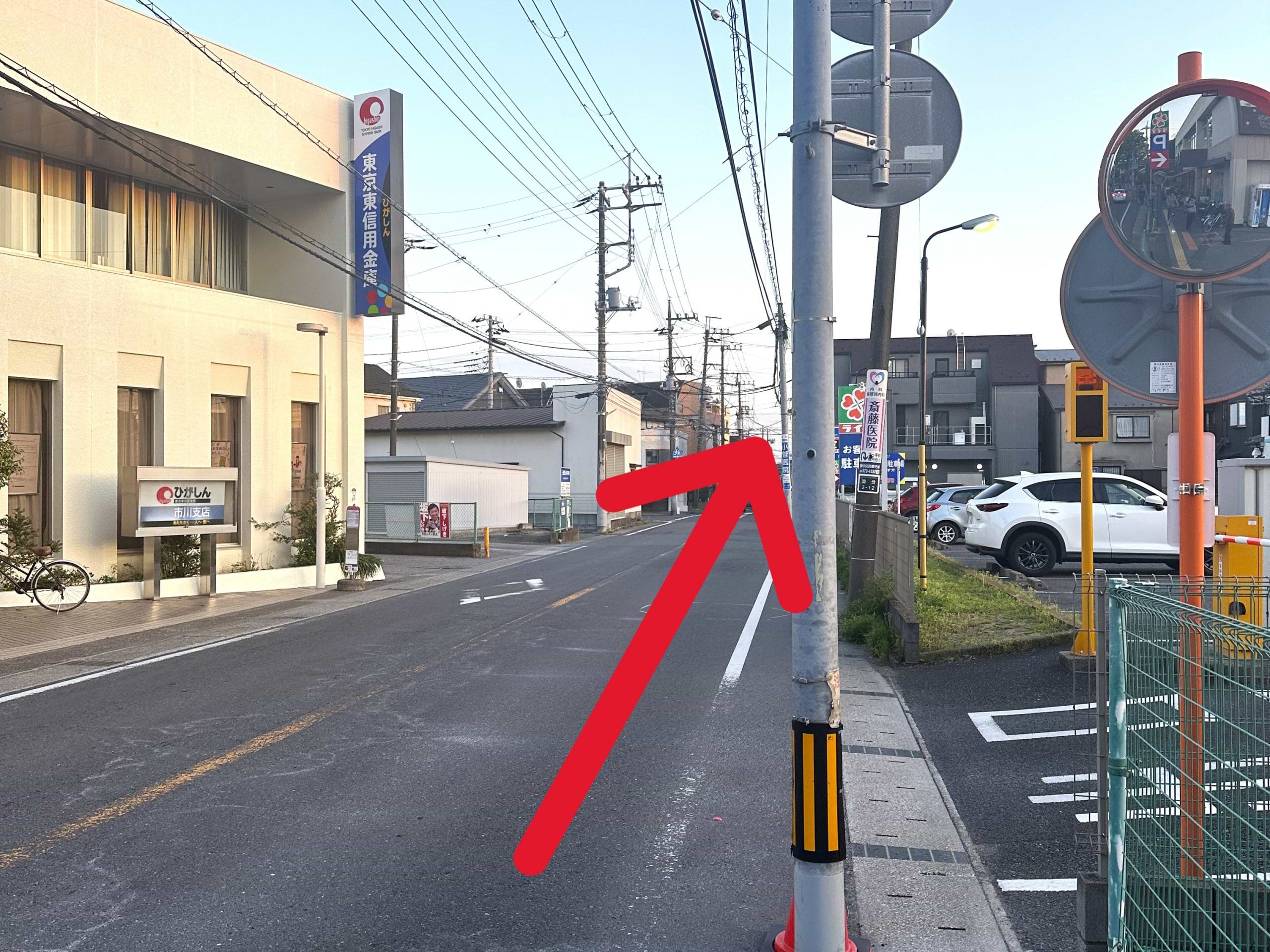 東京東信用金庫 市川支店を左手に、80ｍほど直進すると右手に当店がございます