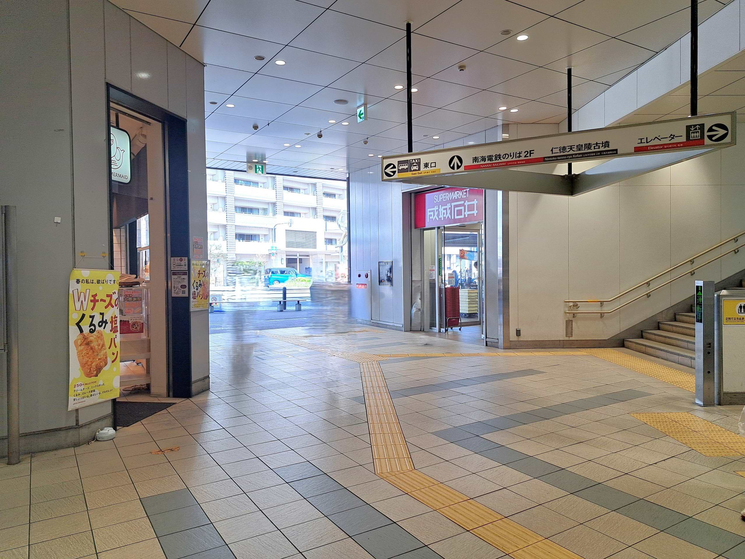 駅改札を出て、東出口へ進みます