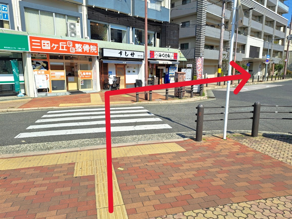 正面の横断歩道を渡り、右折します