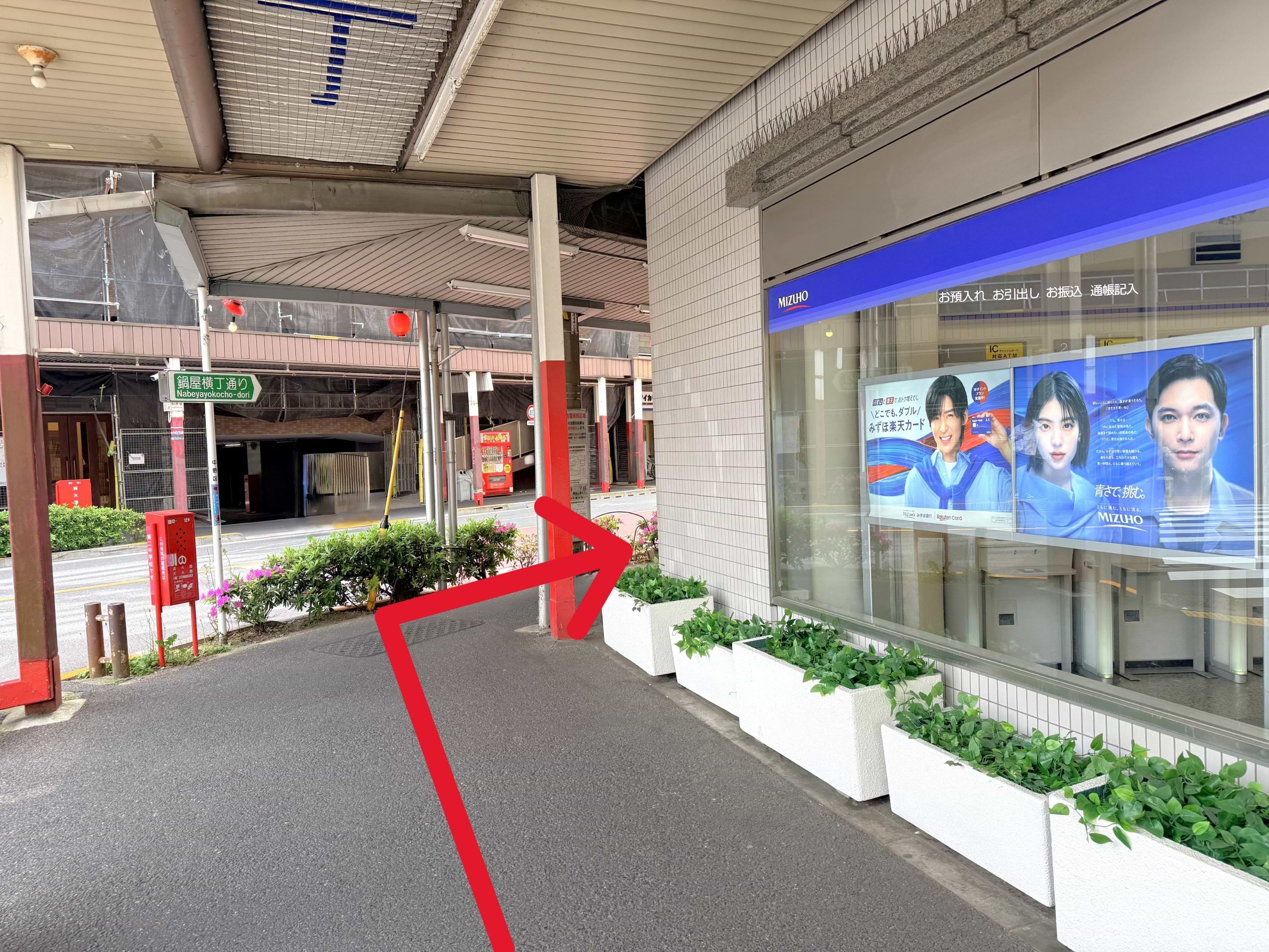 みずほ銀行ATM（中野支店）の角を右折し、そのまま直進します