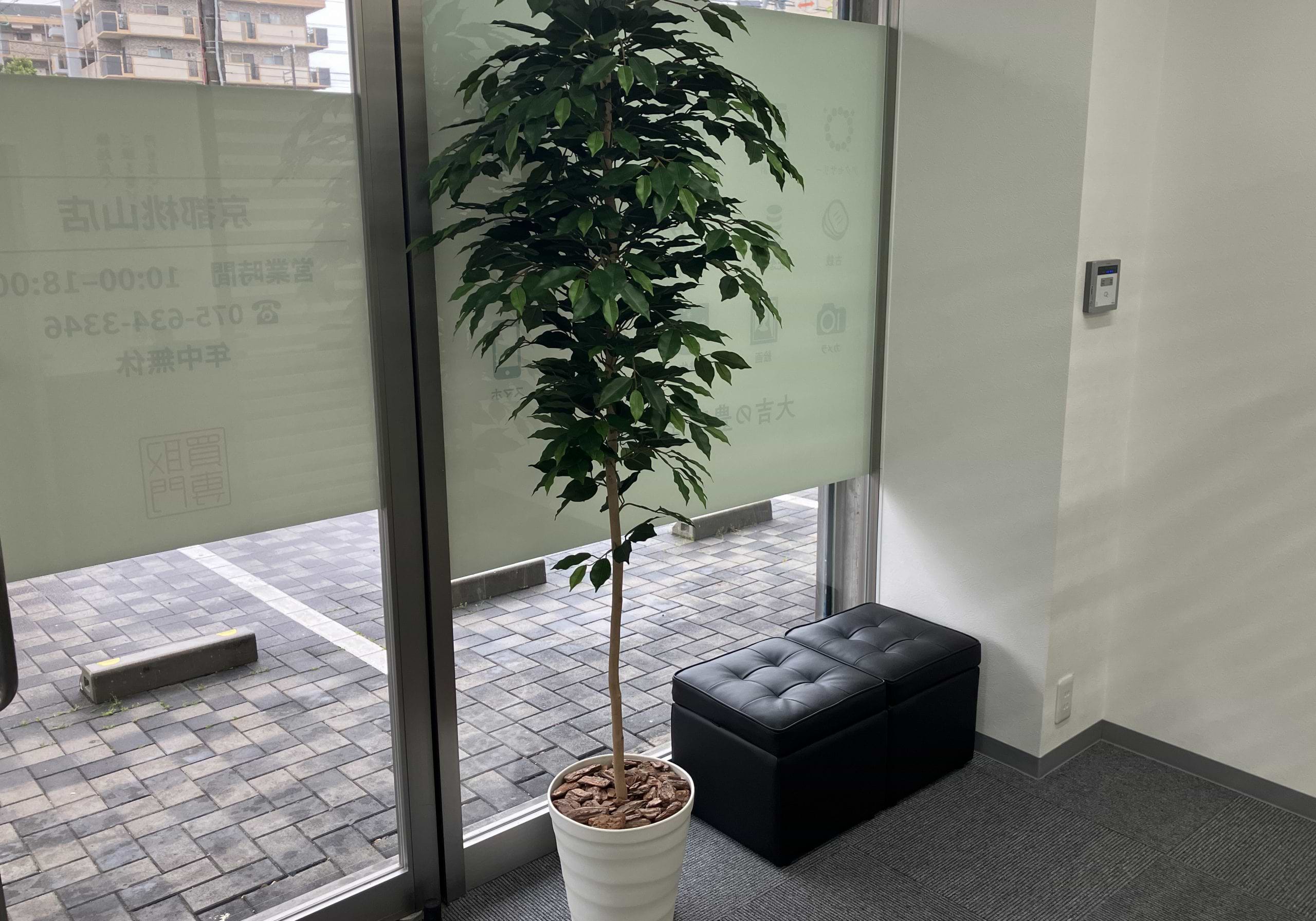 買取大吉 京都桃山店