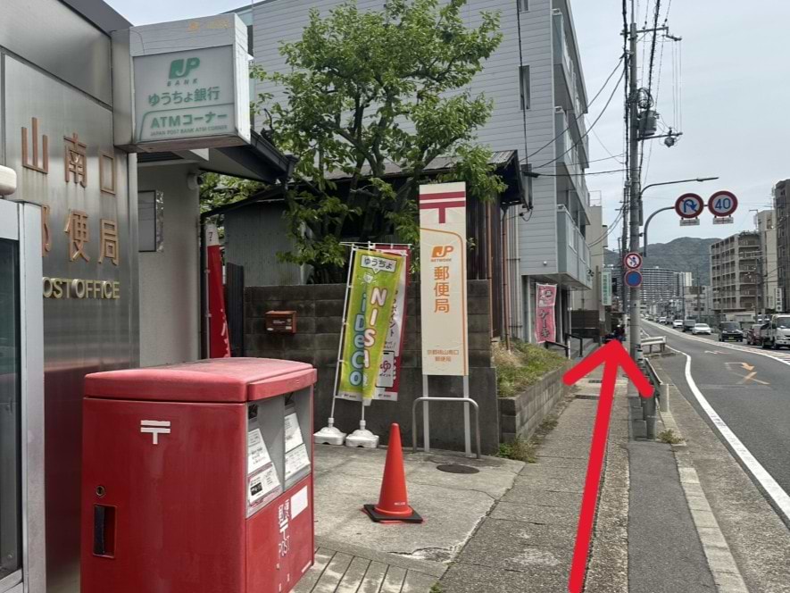 京都桃山南口郵便局前をそのまま直進します