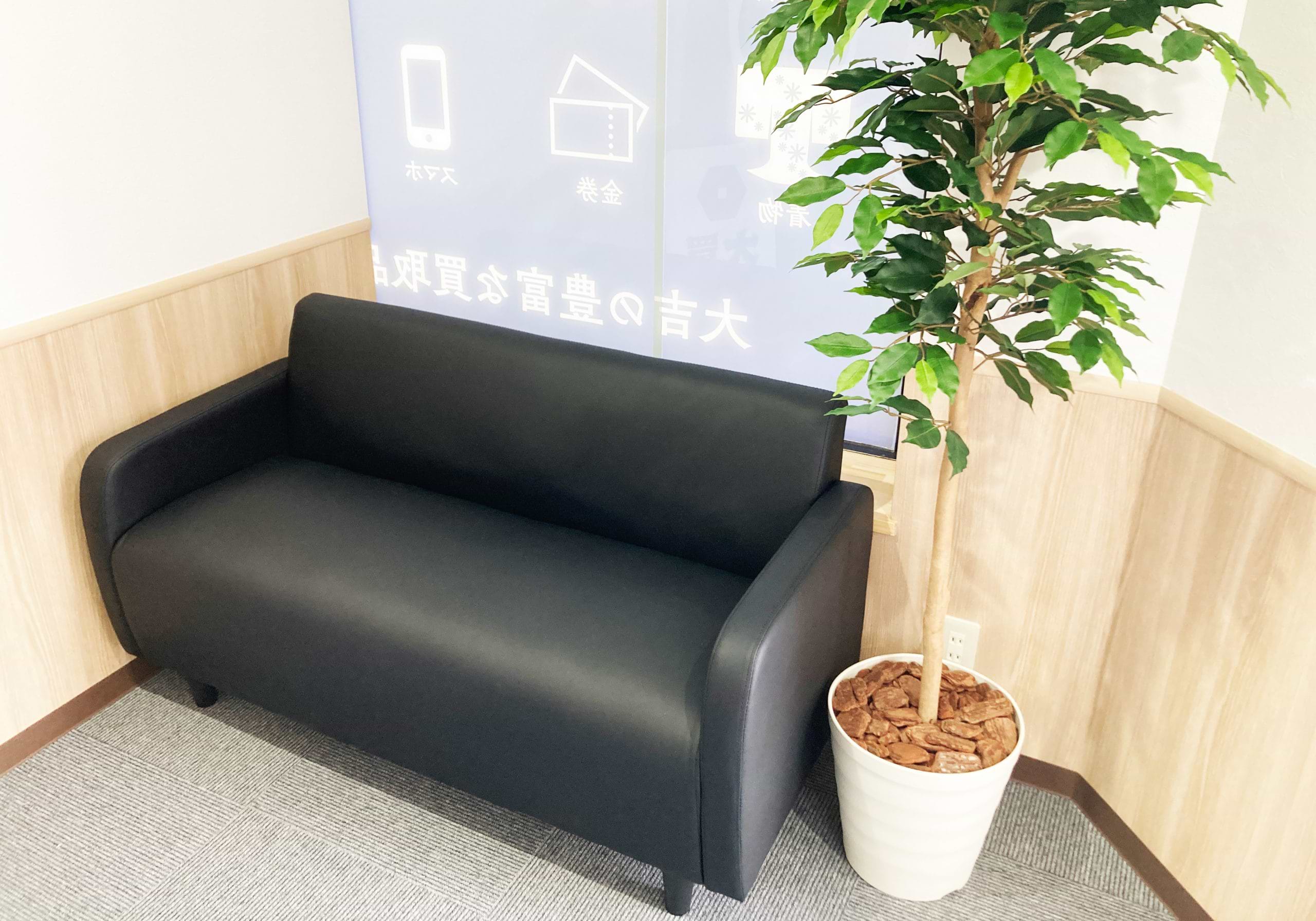 買取大吉 博多上川端店