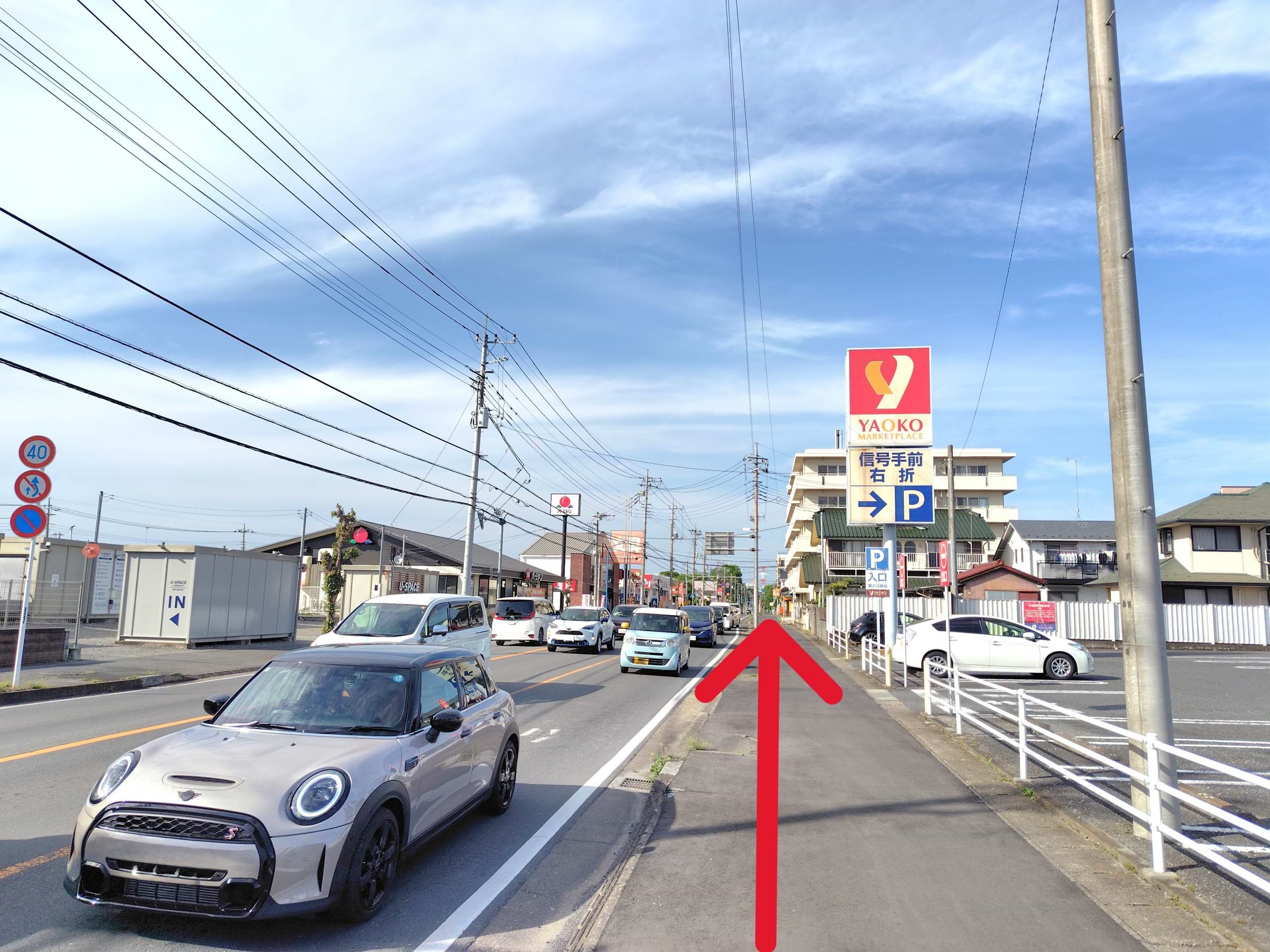 そのまま90ｍほど直進します