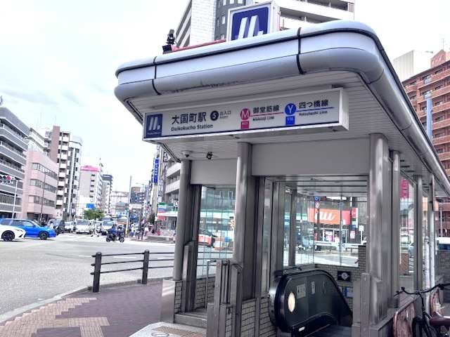 大阪メトロ御堂筋線・四ツ橋線「大国町駅」5番出口を出ます