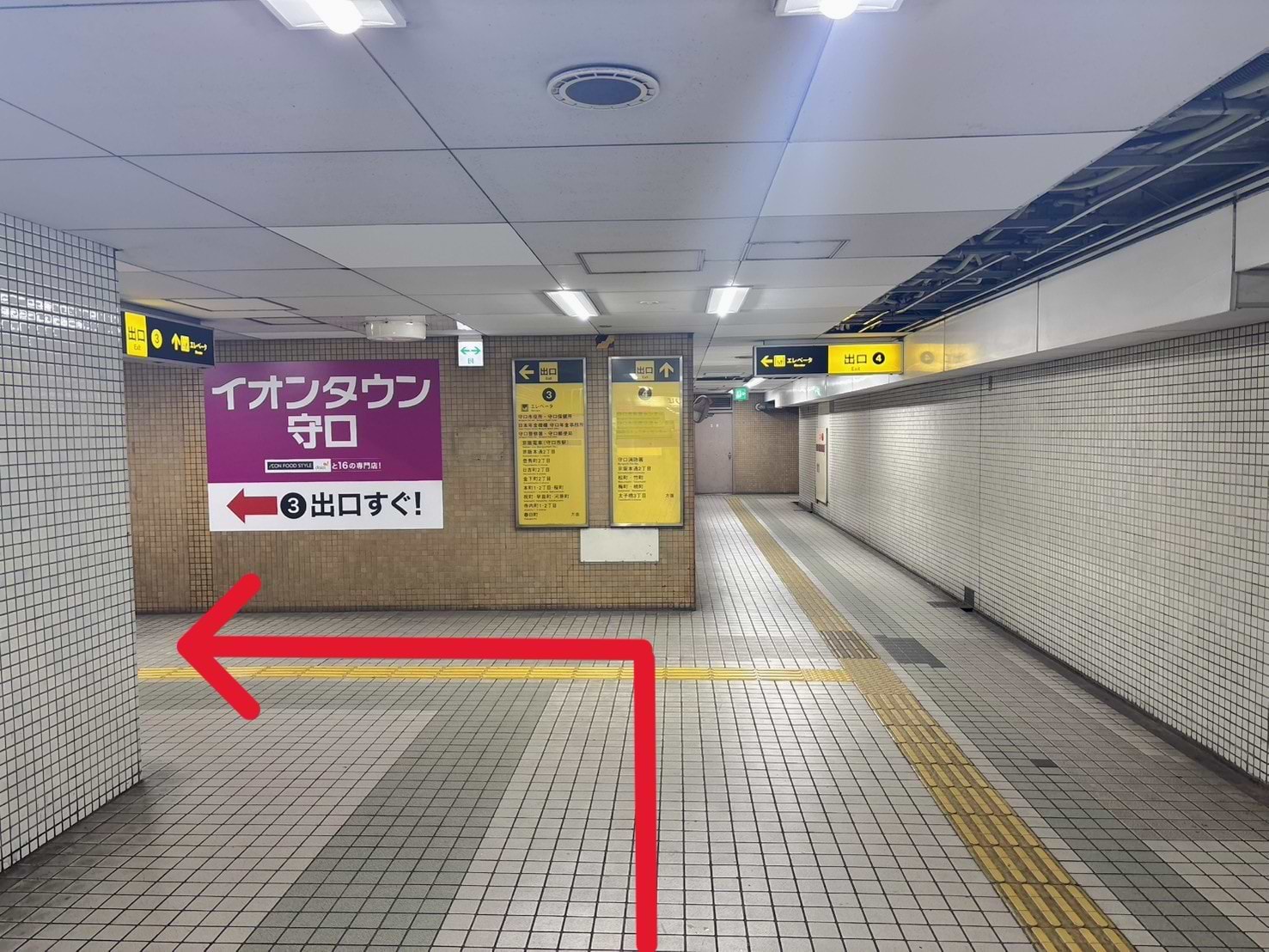 案内に従い、イオンタウン守口方面へ進みます