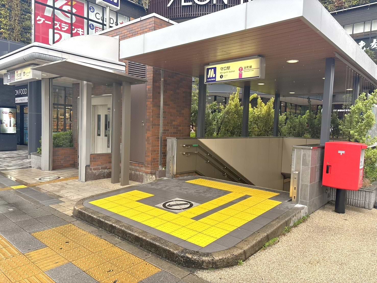 3番出口から地上へ出ます