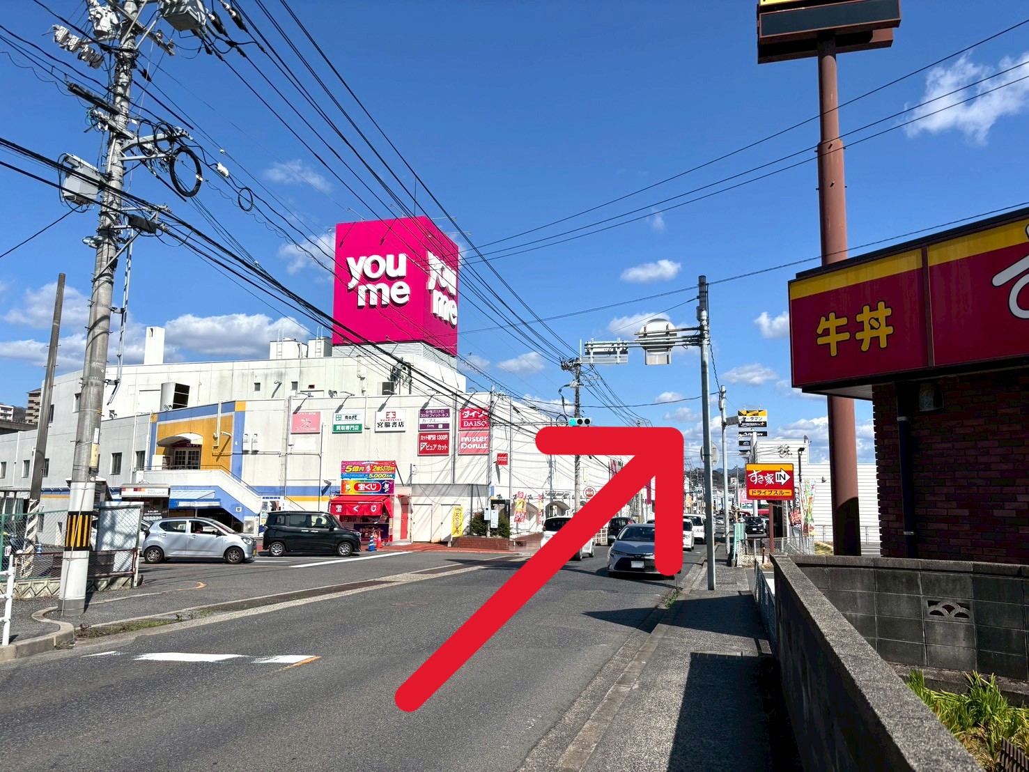 ゆめタウン安古市からは、ゆめタウン安古市を左手に250ｍほど直進すると右手に当店がございます