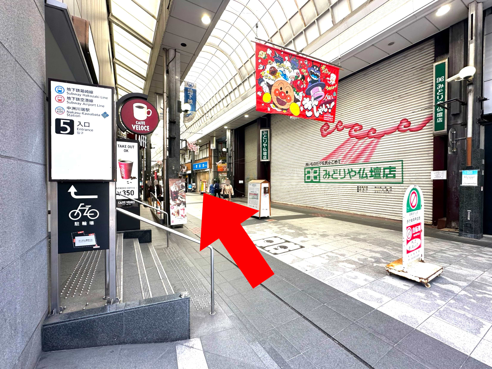 中洲川端駅 5番出口より出て商店街内を90ｍほど直進し、交差点を左折します。冷泉公園通りを50ｍほど直進すると、左手に当店がございます