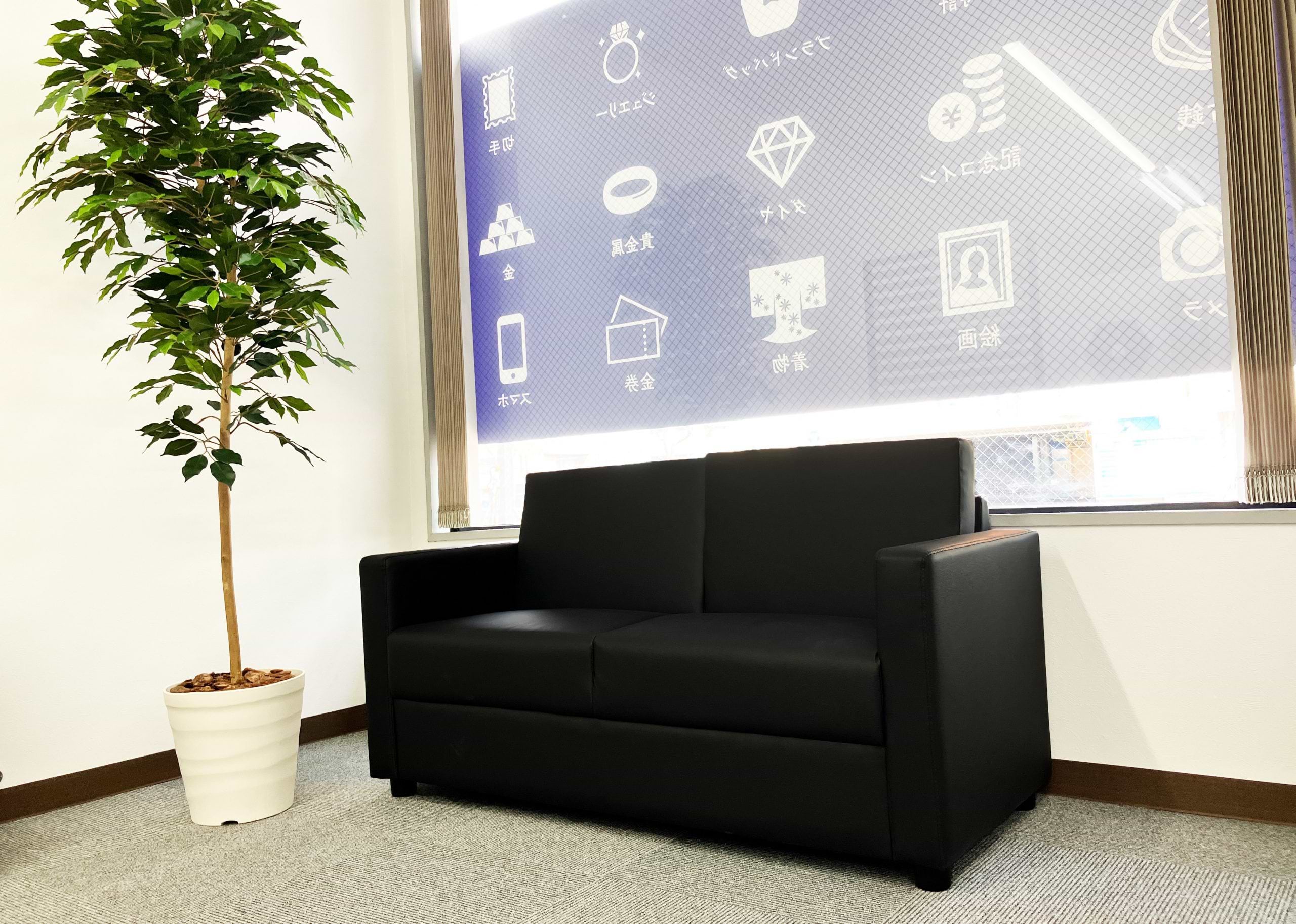 買取大吉 旭川一条通店