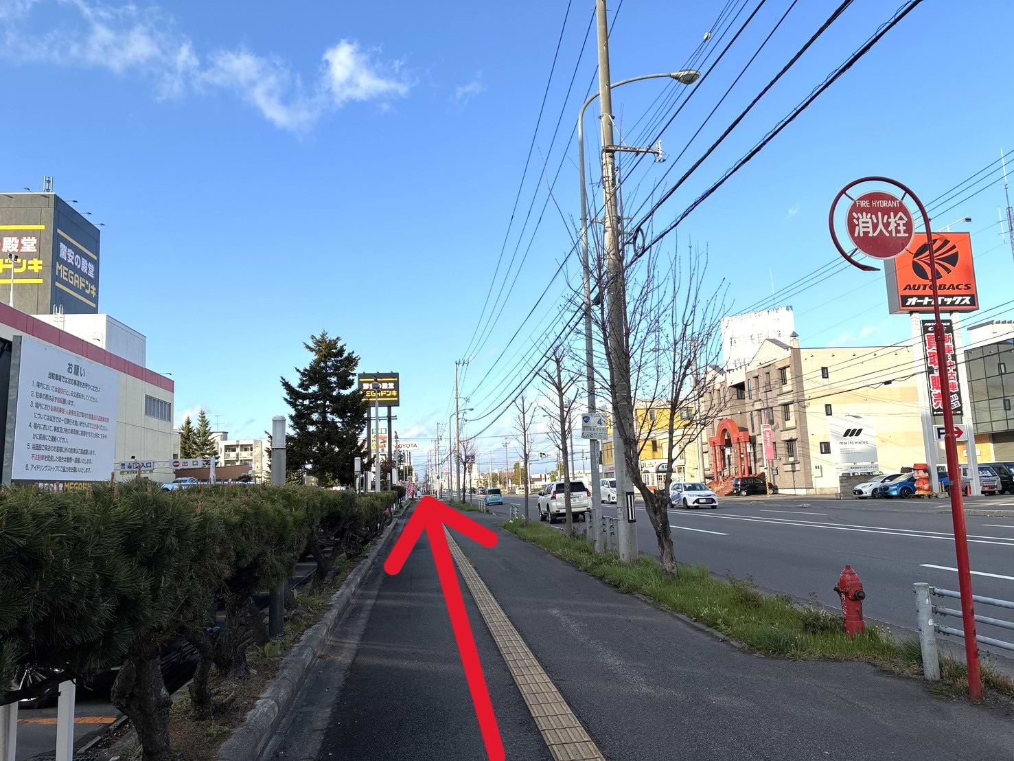MEGAドン・キホーテ旭川店から国道12号方面へ直進します