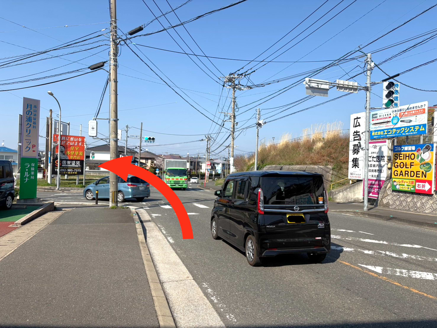 【那珂川・南方面から来る場合】<br>若草公園下交差点のT字路を左に曲がり、180ｍほど直進します。さらに次のT字路も左折して、春日西通りを1kmほど直進すると左手に当店がございます