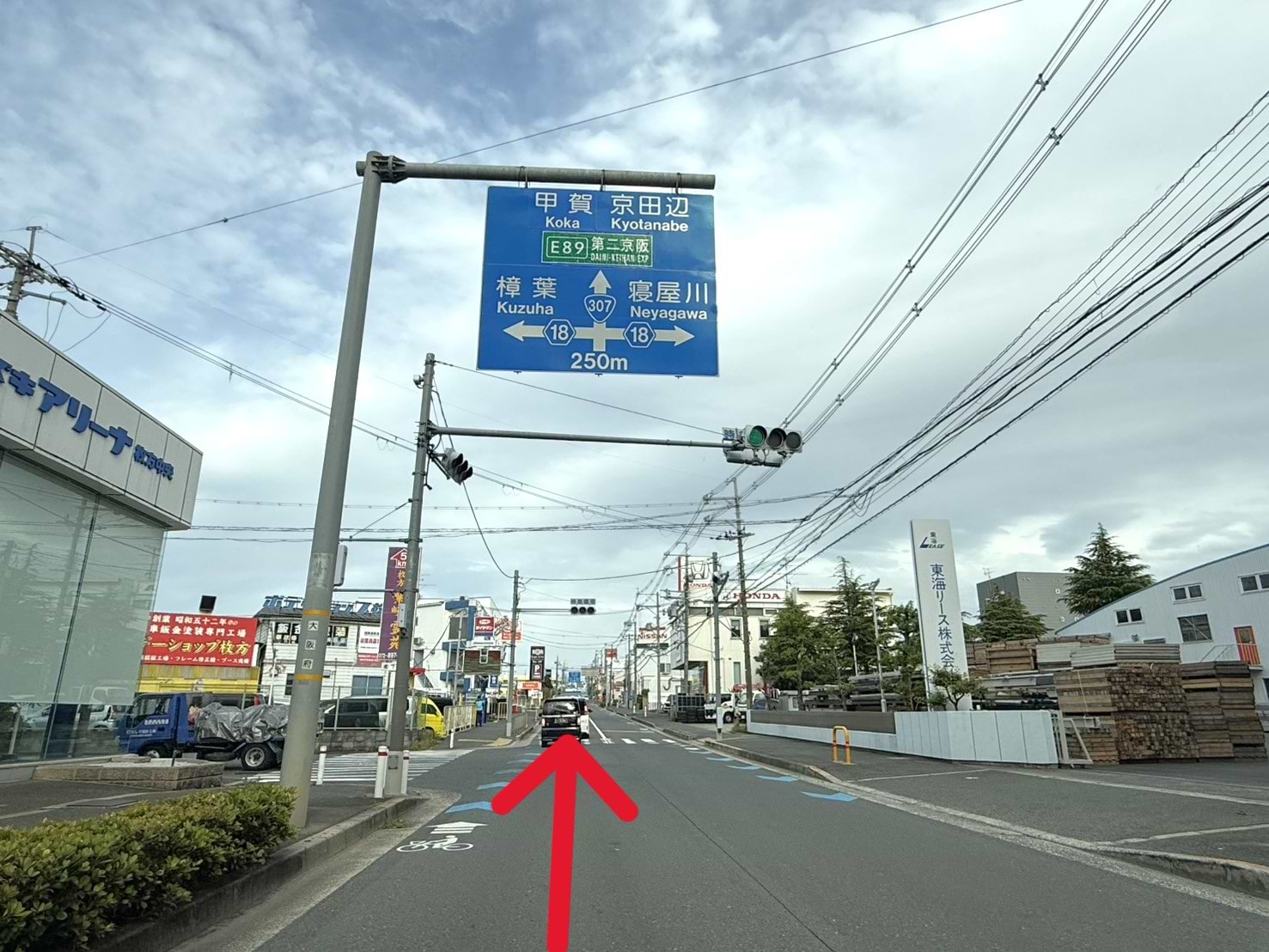 直進していただくとT字路がございます。甲賀・京田辺方面にそのまま直進します