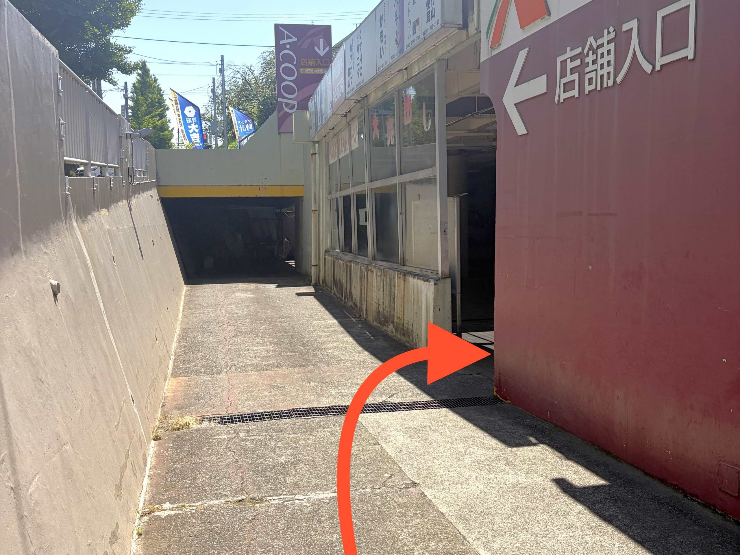 直進し、右側に曲がります