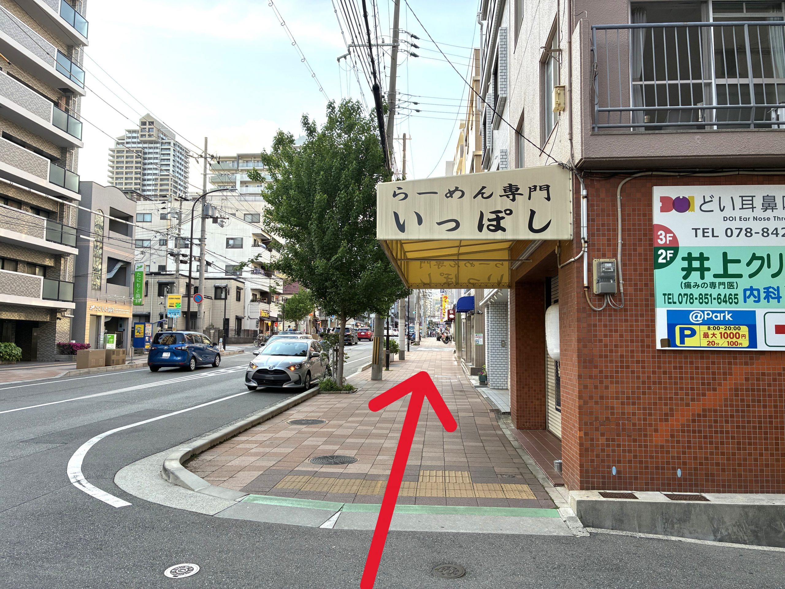 らーめん専門いっぽしさんを通過していただくと、その先すぐに当店がございます