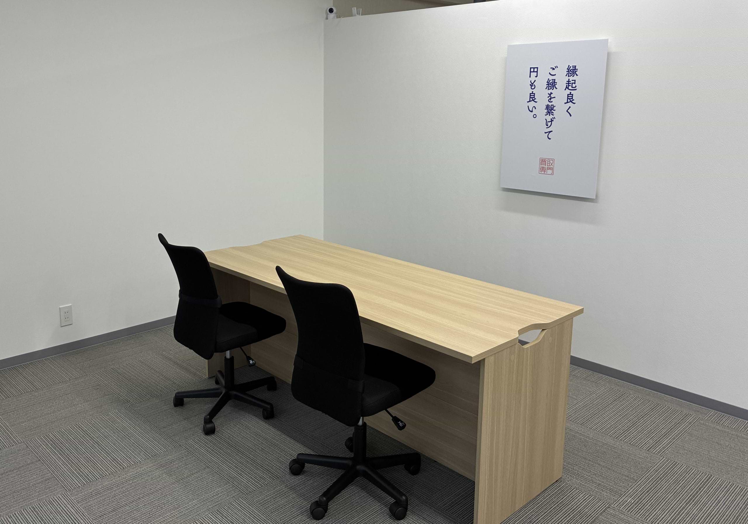 買取大吉 福岡長丘店