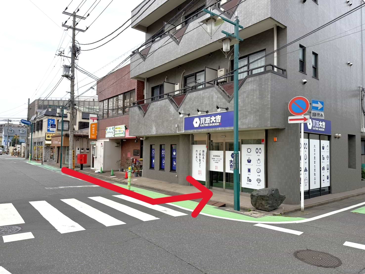 左へ曲がりますと、最初の交差点手前左側に当店がございます