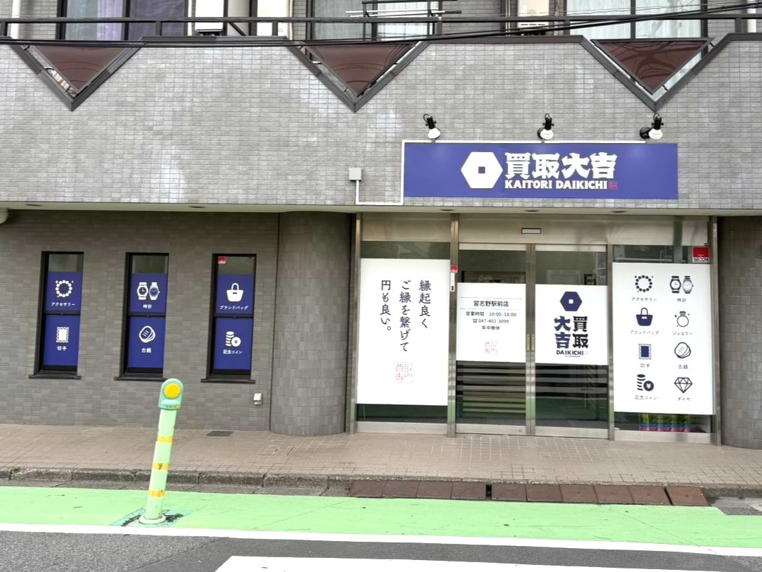 こちらが当店でございます
